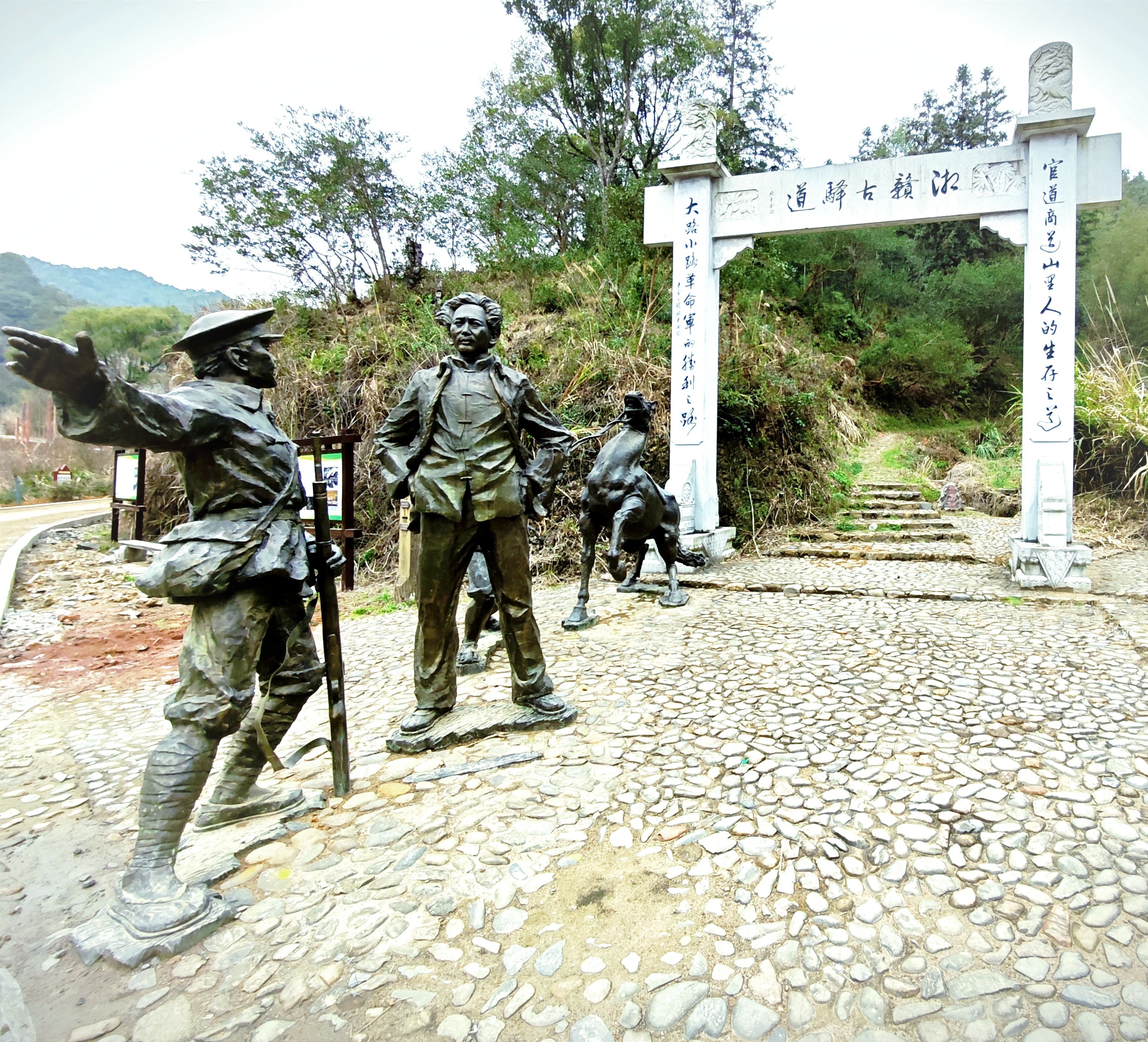 三湾国家森林公园旅行图片 3