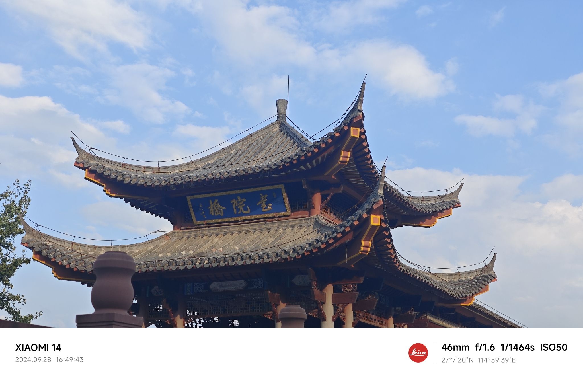 白鹭洲书院钟鼓楼旅行图片 2