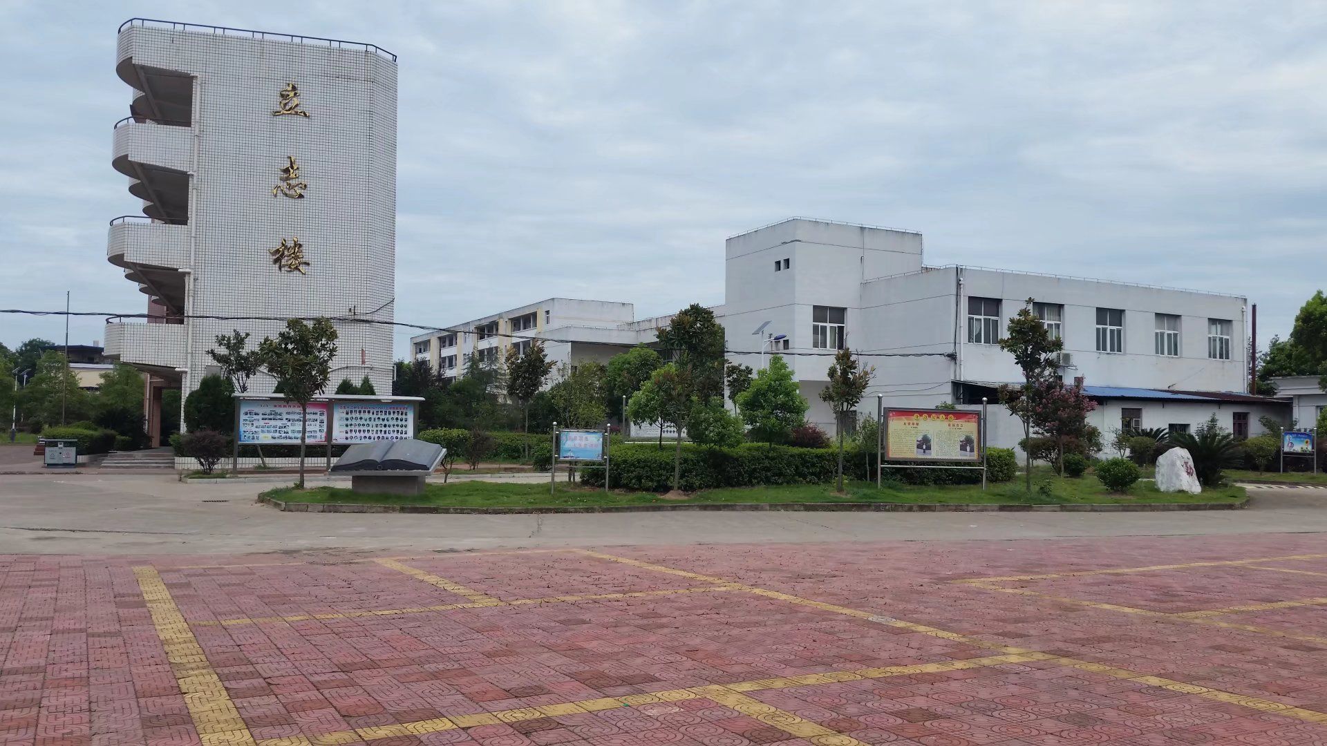 吉安市第十三中学