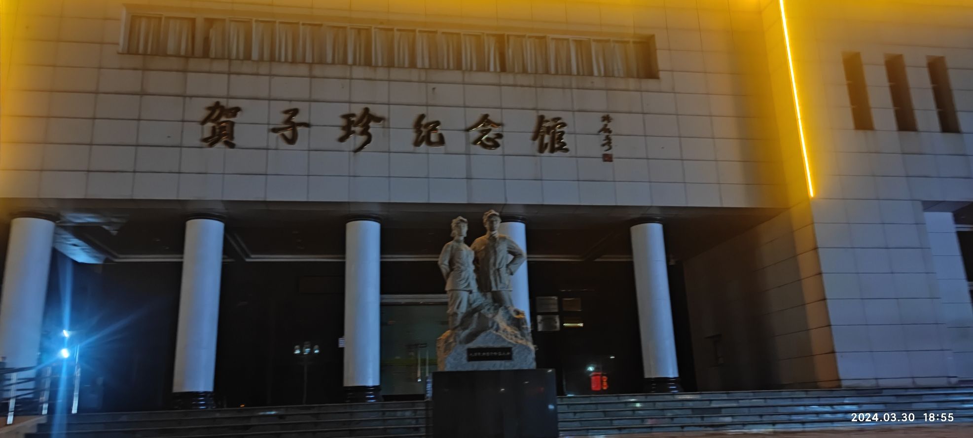三湾公园旅行图片 1