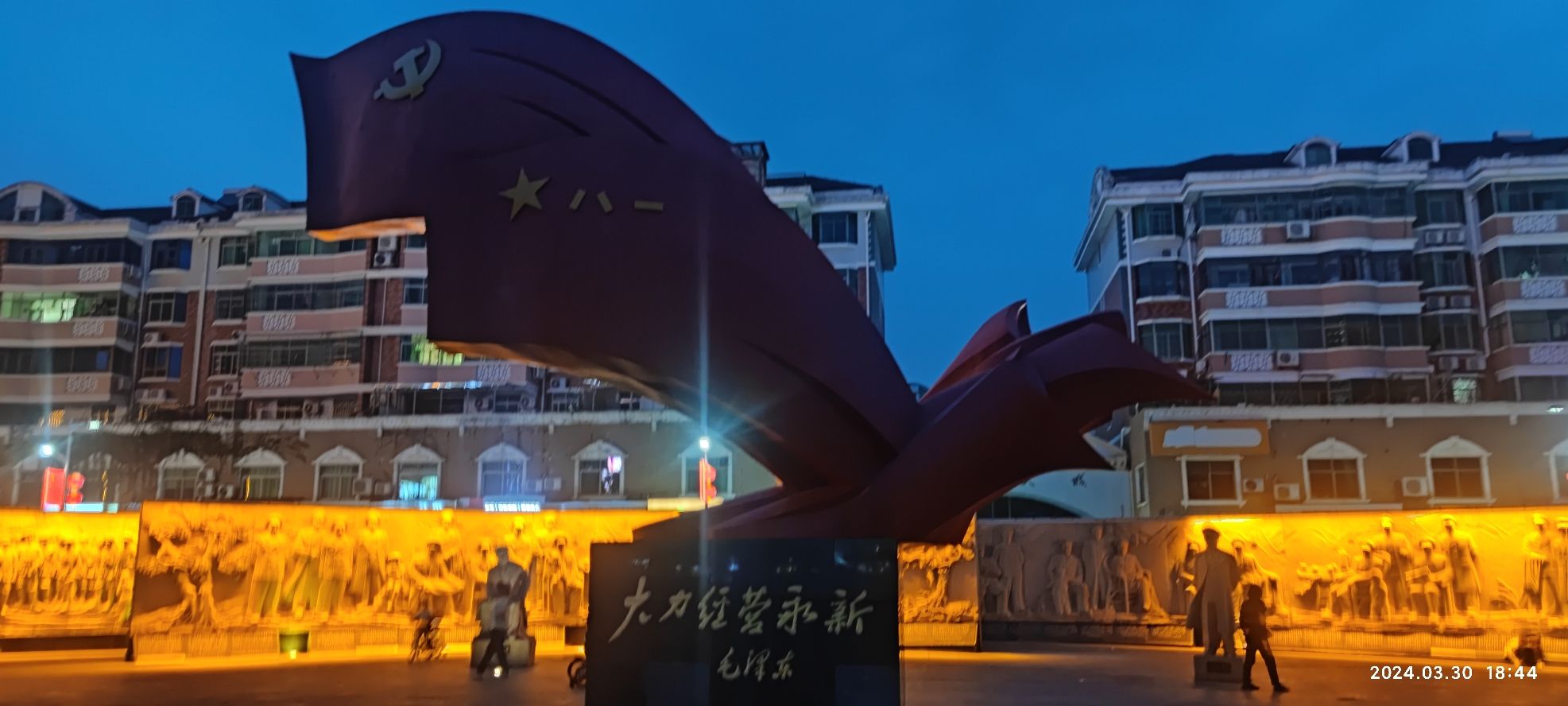 三湾公园旅行图片 2