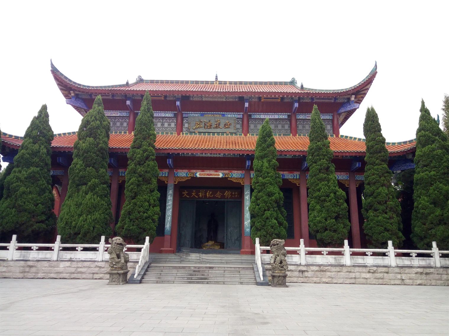 将军公园旅行图片 1