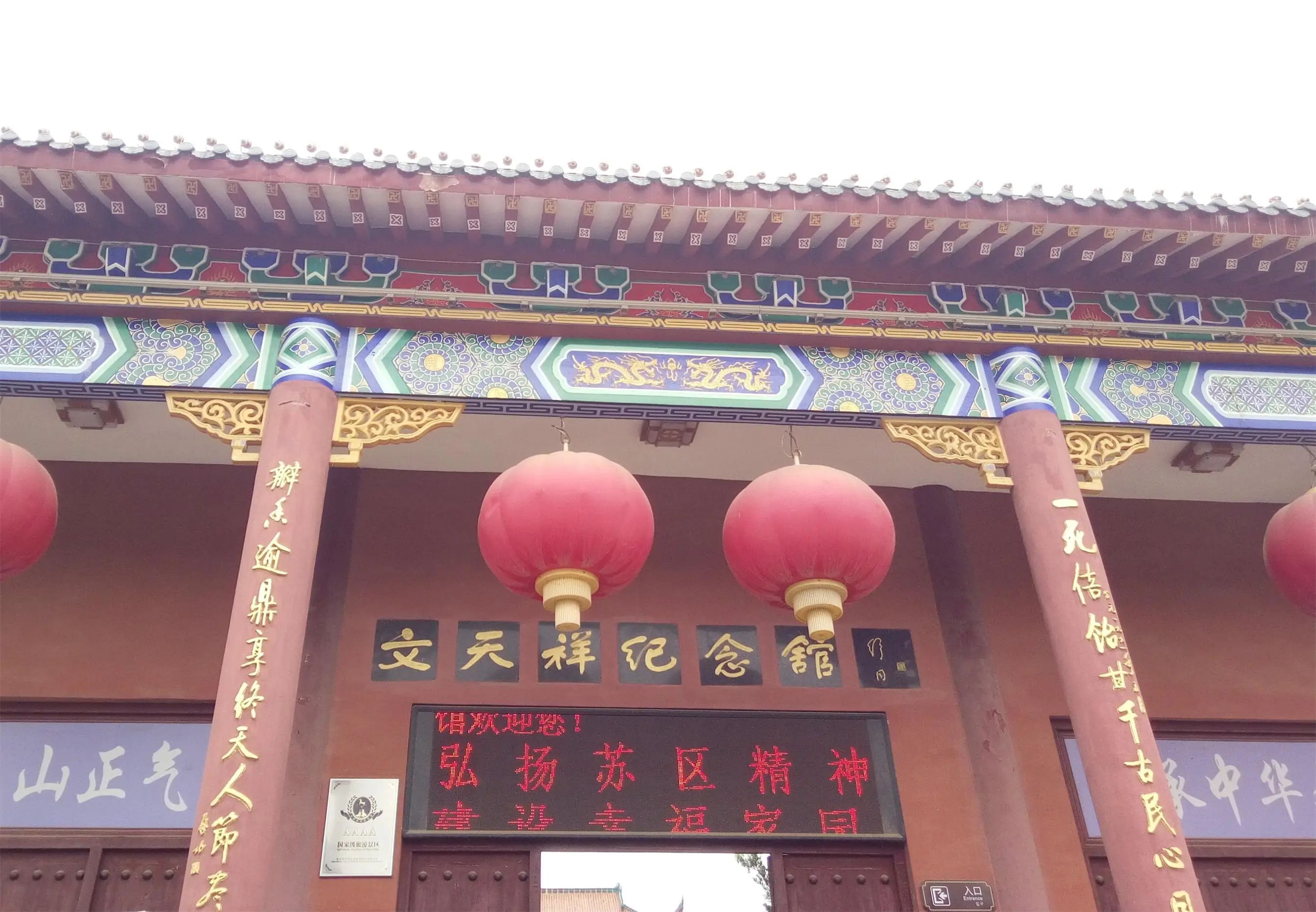 将军公园旅行图片 3