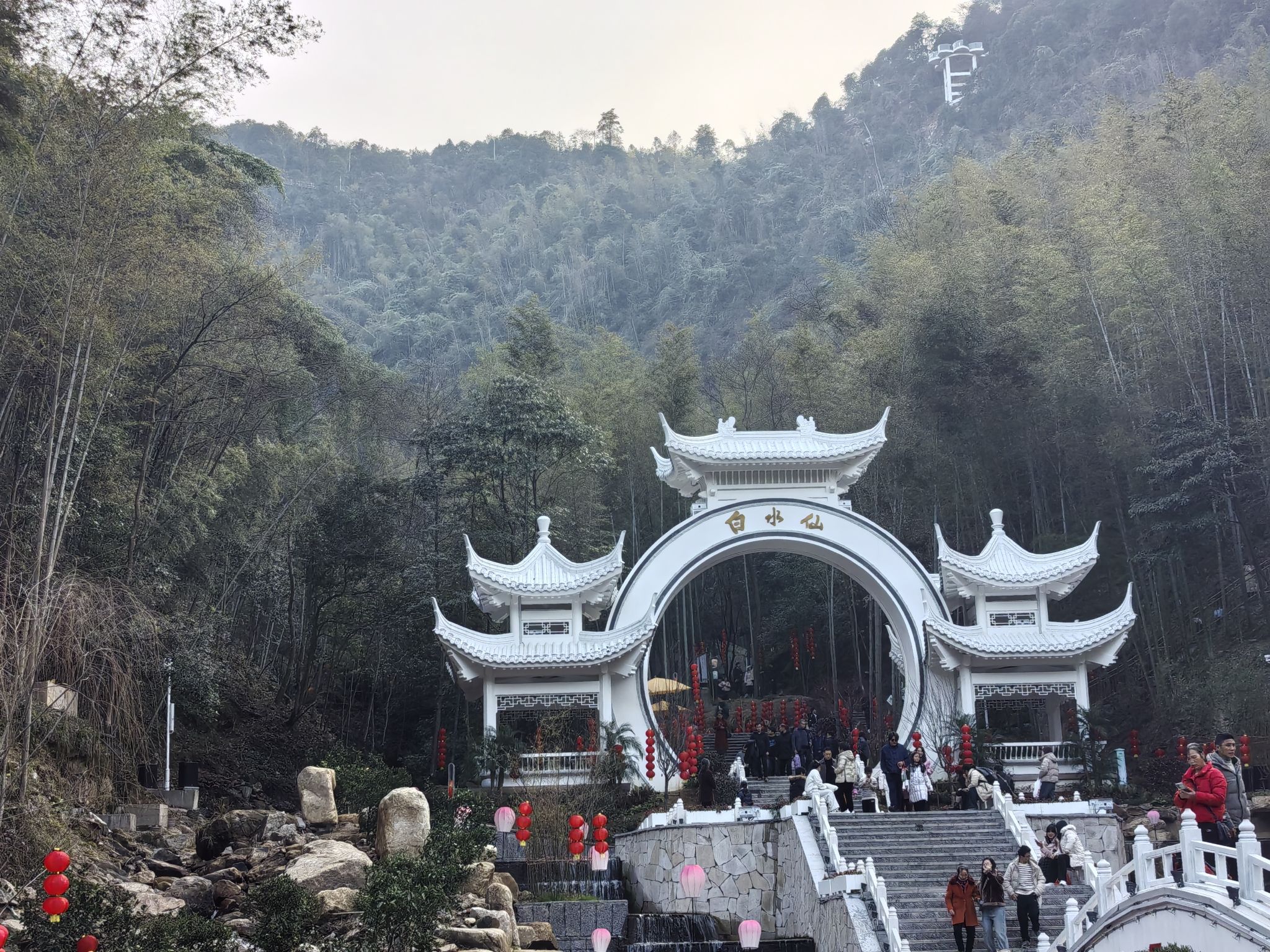 白水仙风景名胜区旅行图片 1