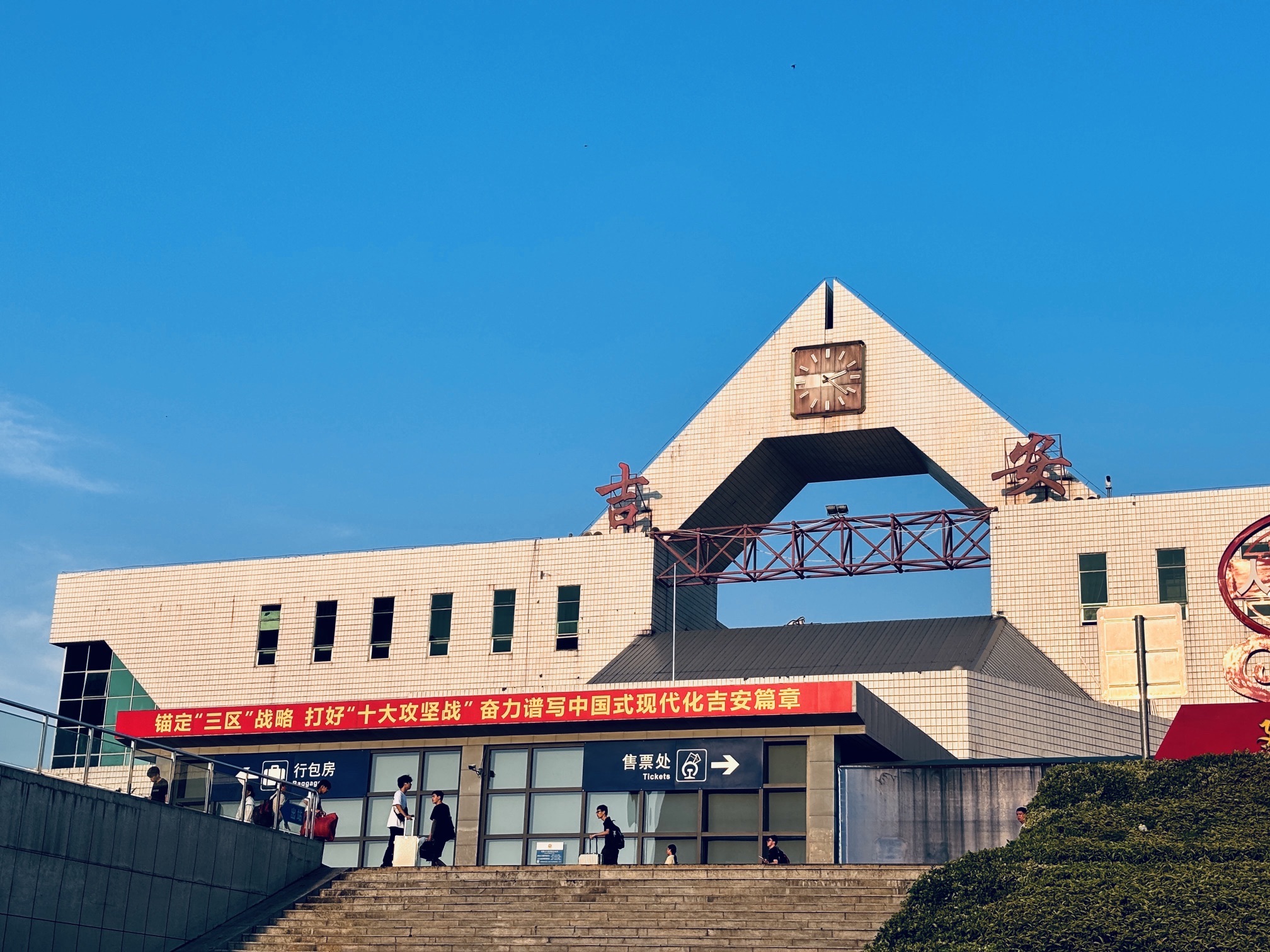 吉安站