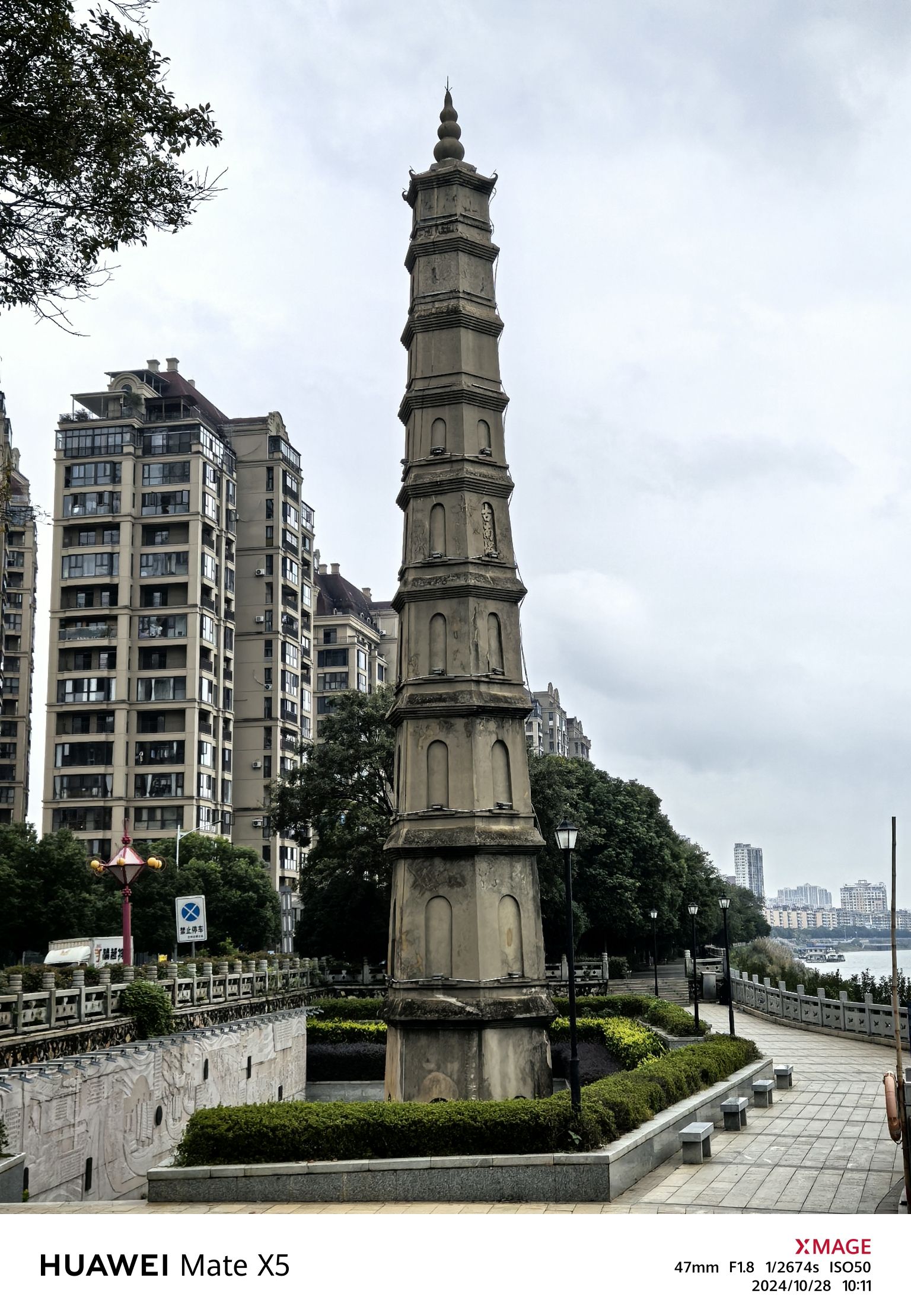 古南塔旅行图片 1