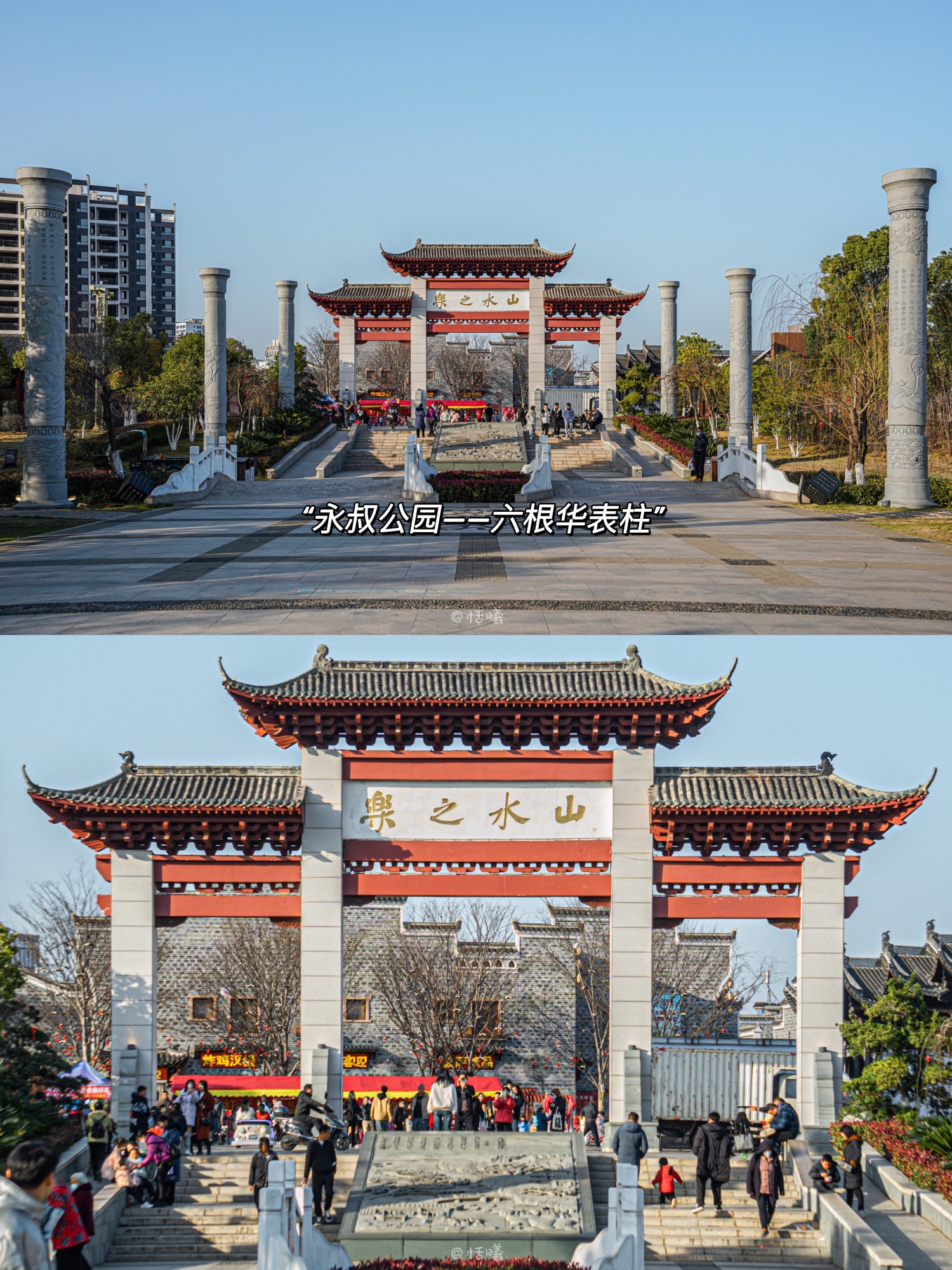 欧阳修纪念馆-永叔公园旅行图片 2