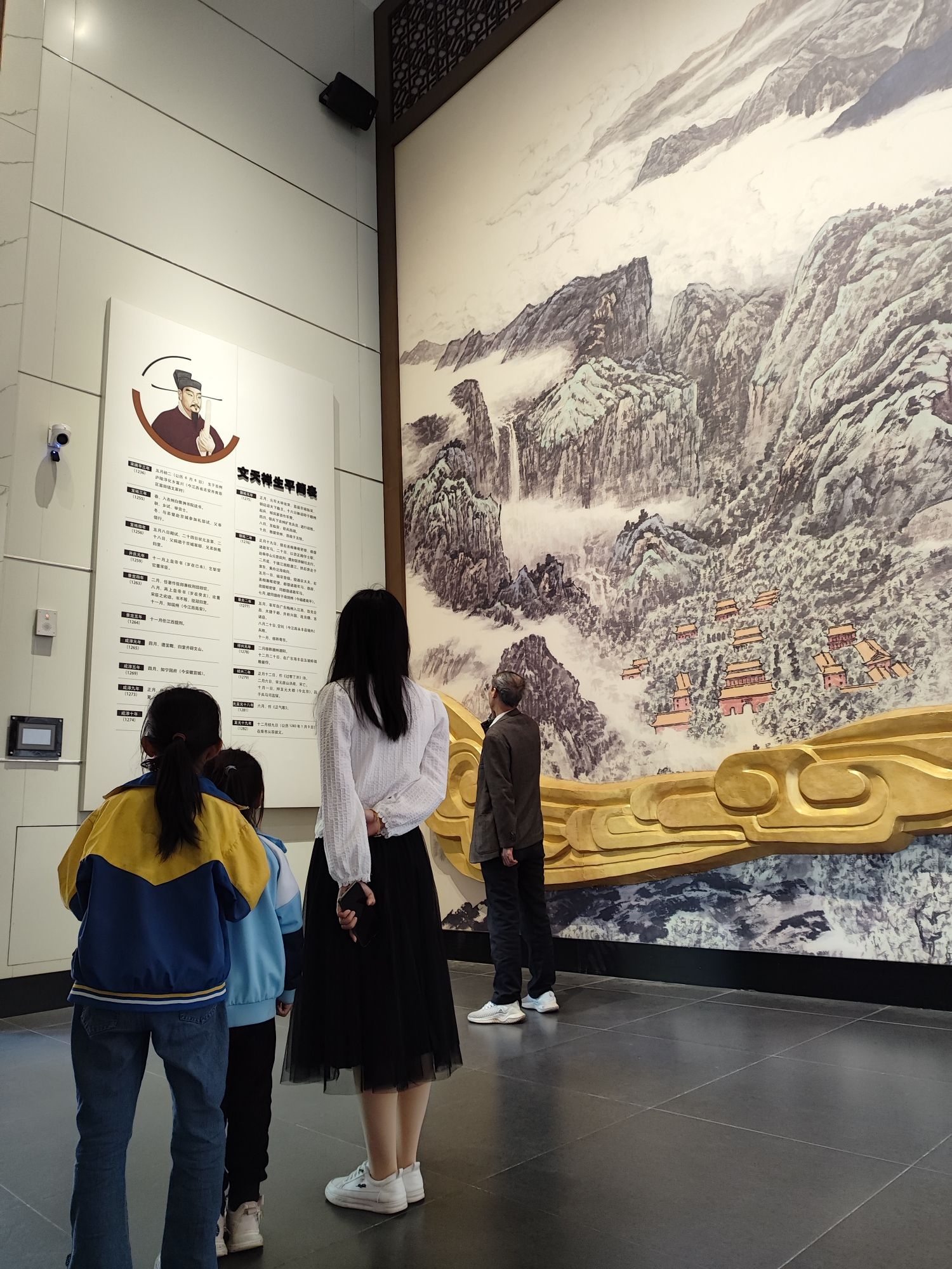 天祥公园旅行图片 2
