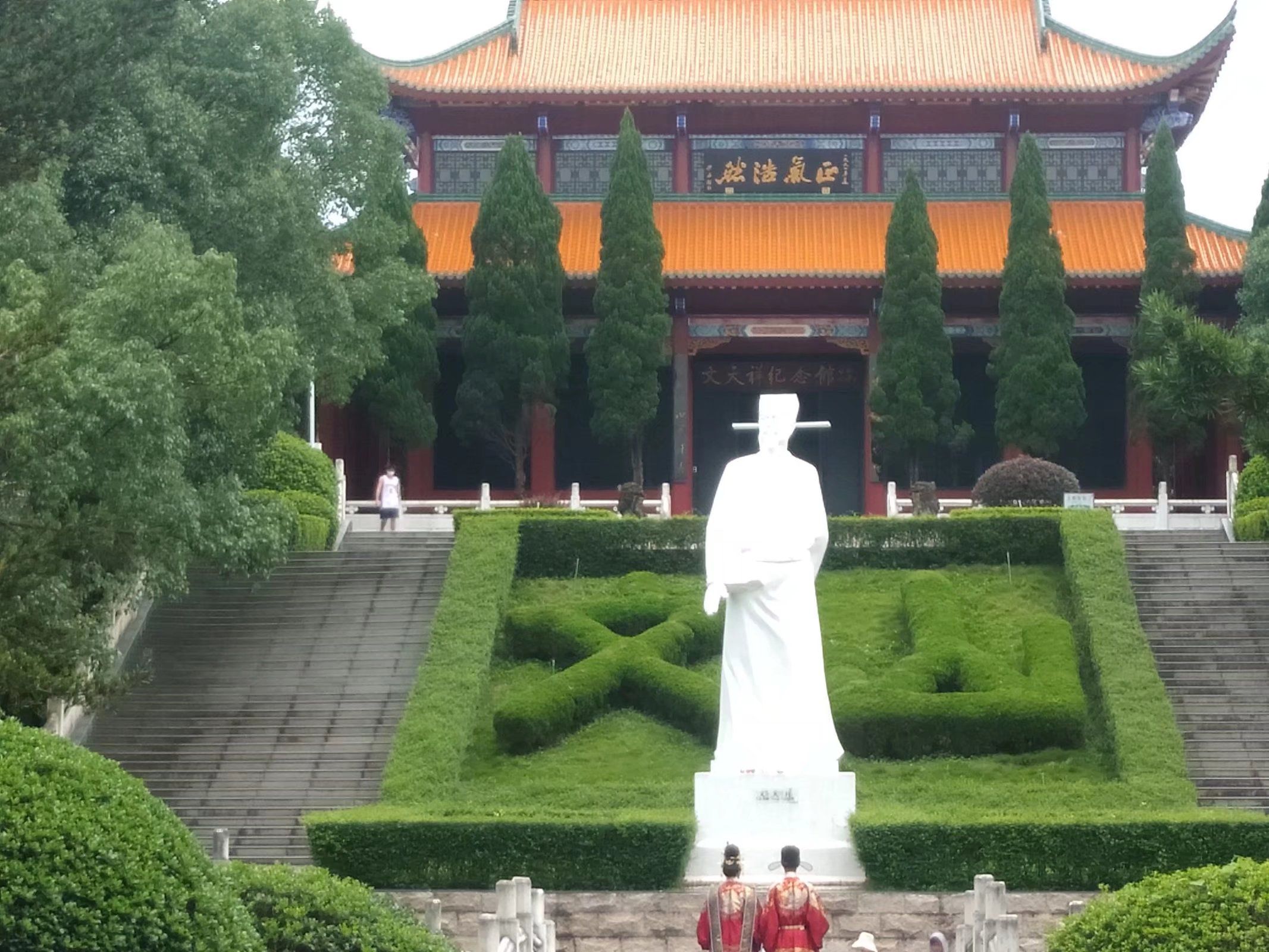 天祥公园旅行图片 1