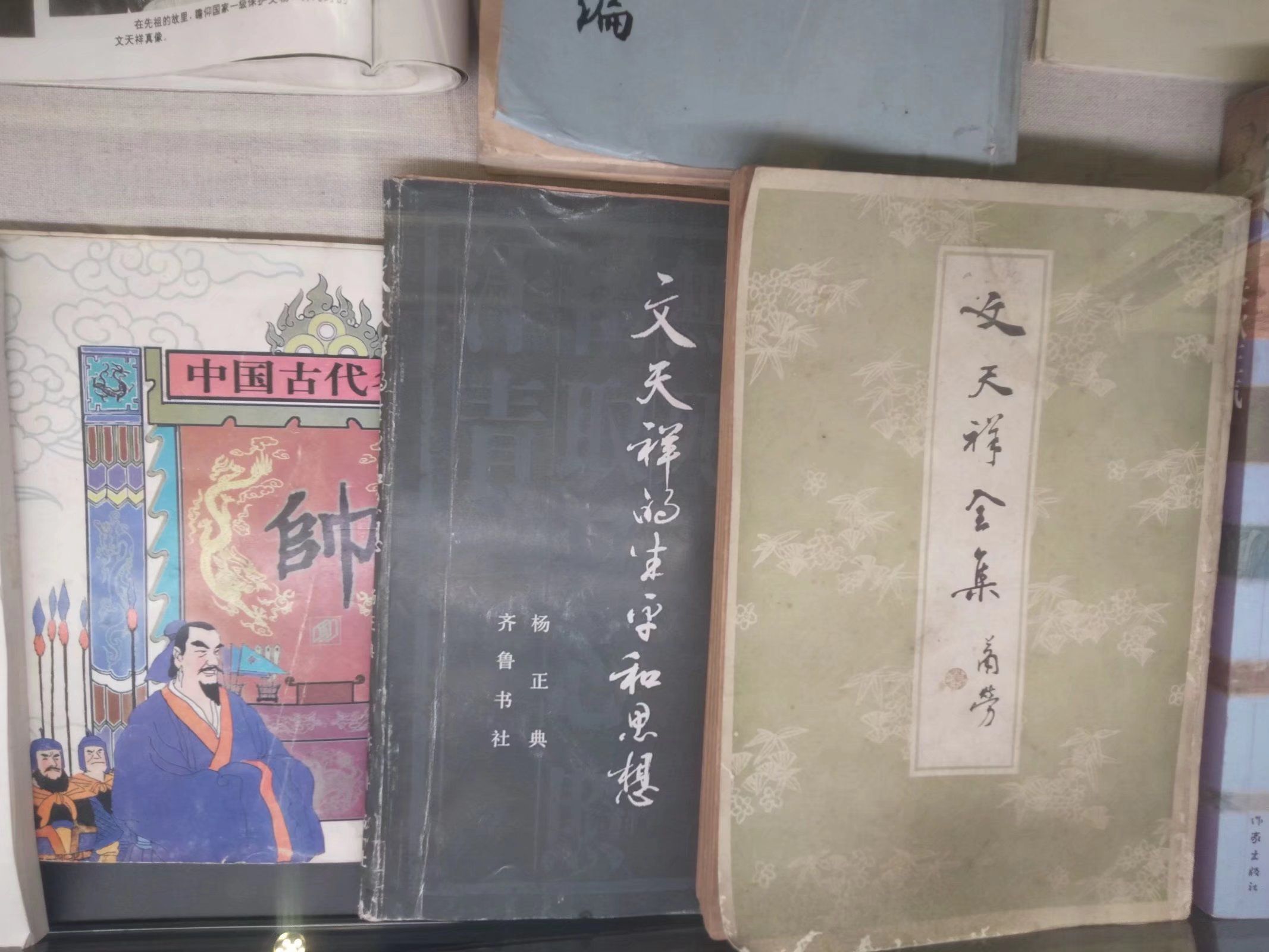 天祥公园旅行图片 3