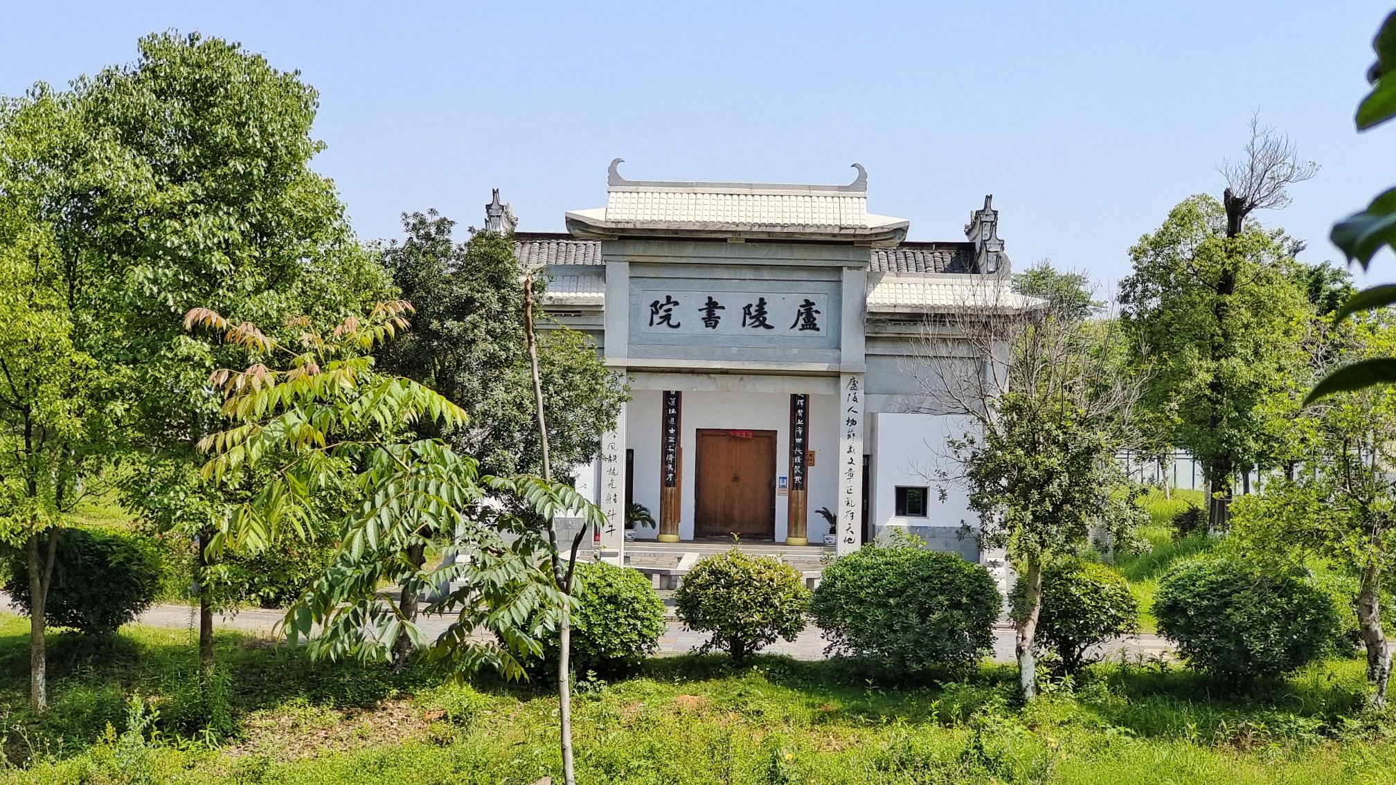 天祥公园旅行图片 2
