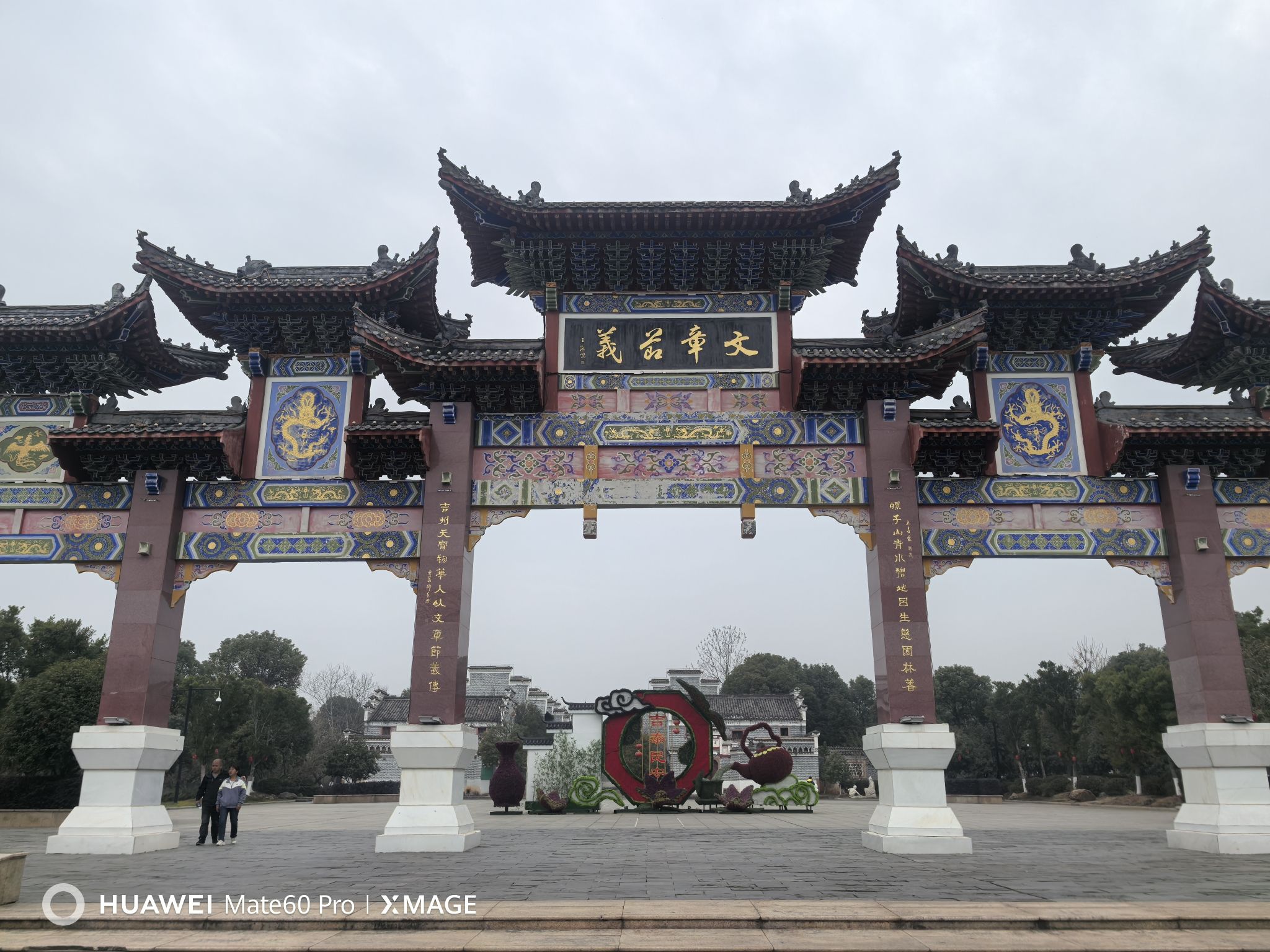 庐陵文化生态园旅行图片 2