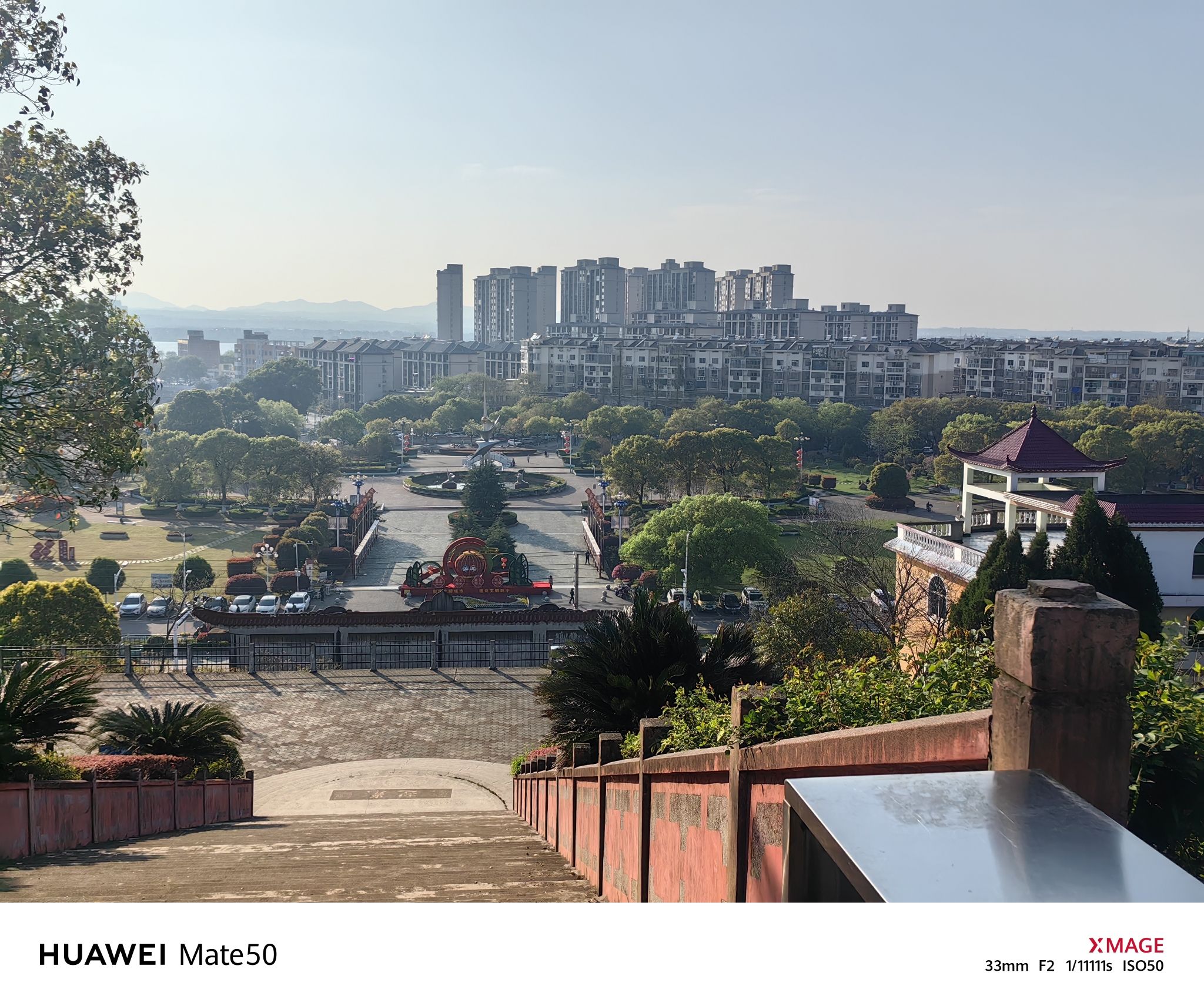 宝塔山公园旅行图片 2