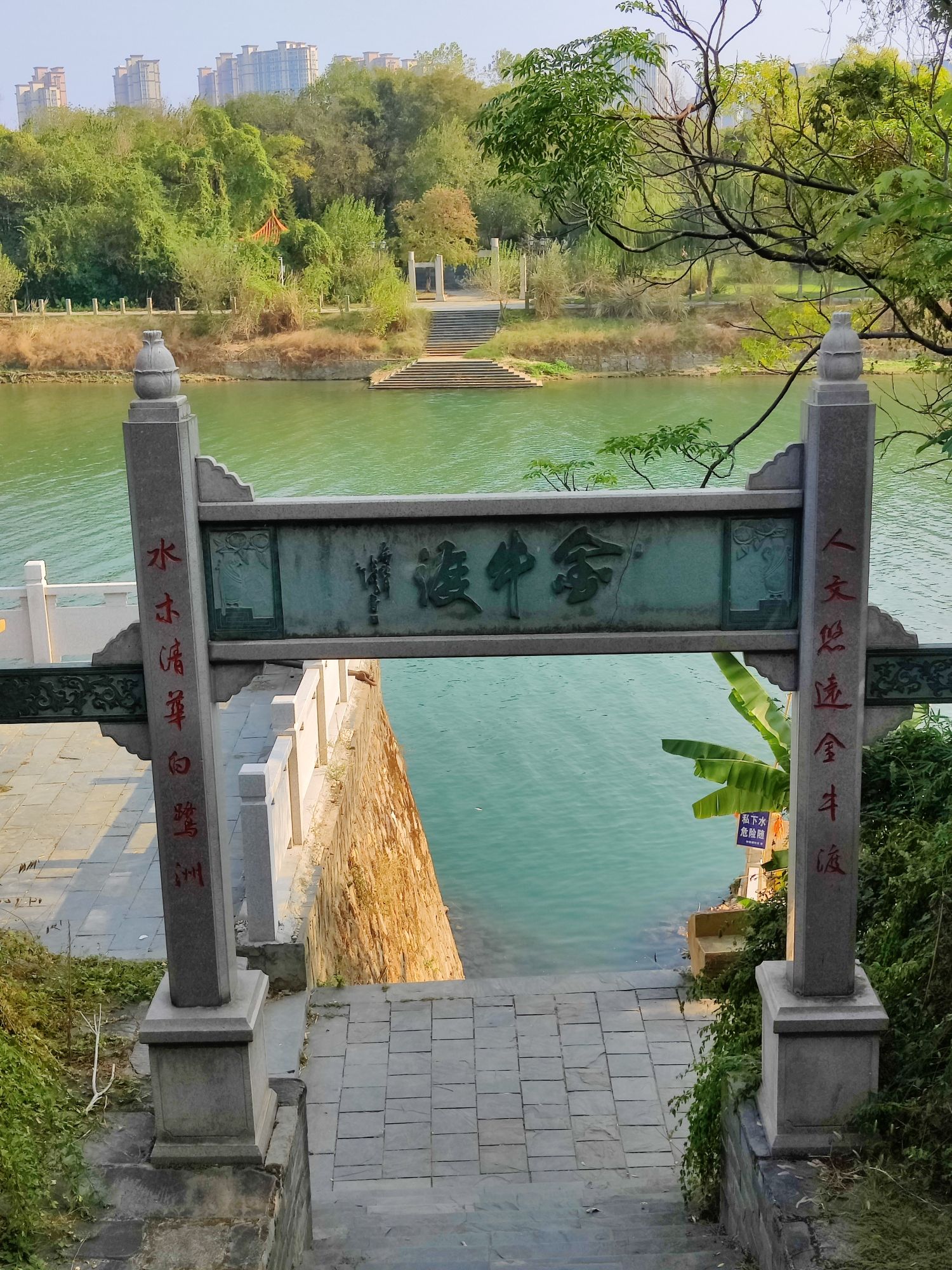 滨江公园