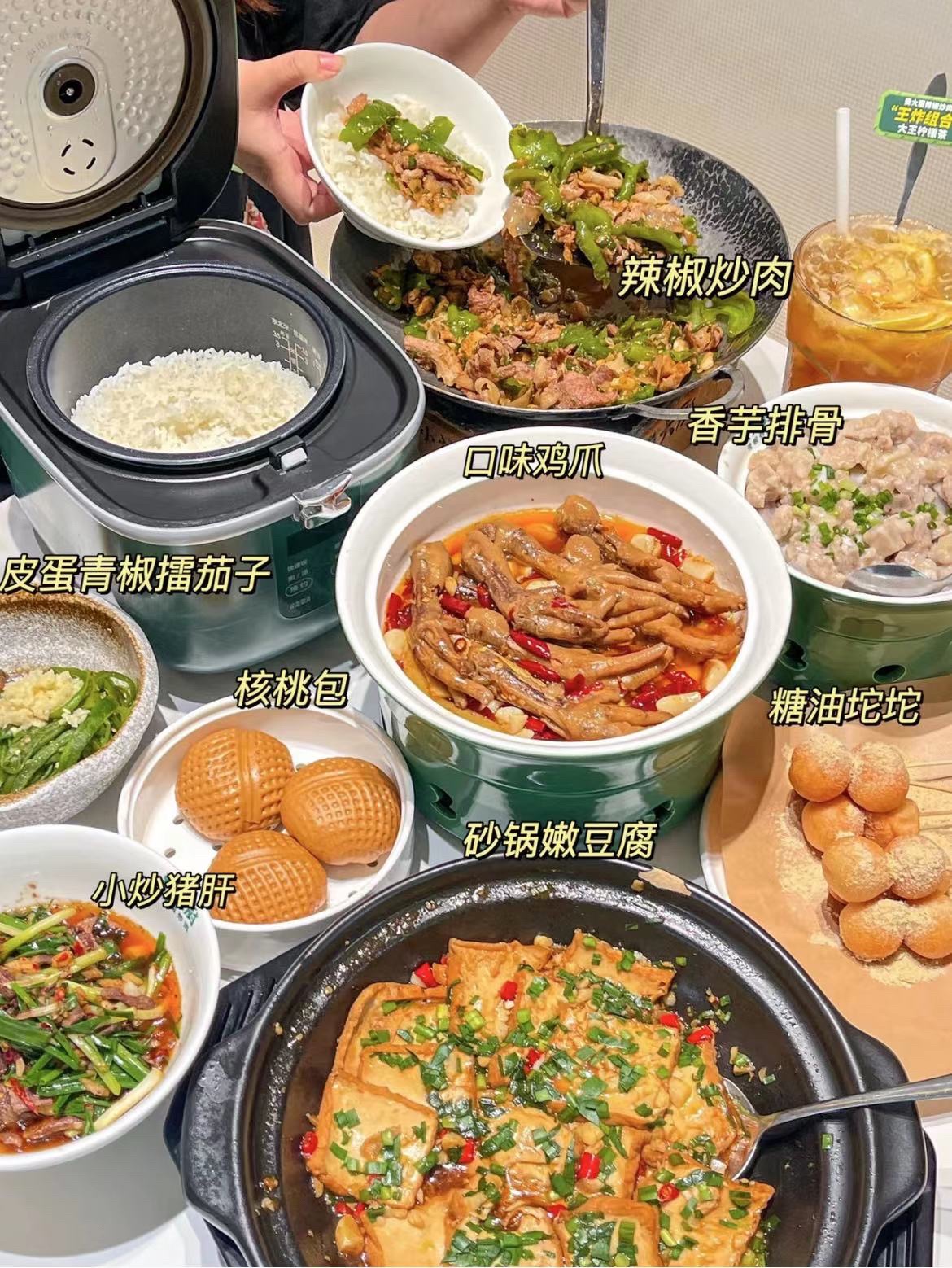 爱平餐馆(创天丽景城店)