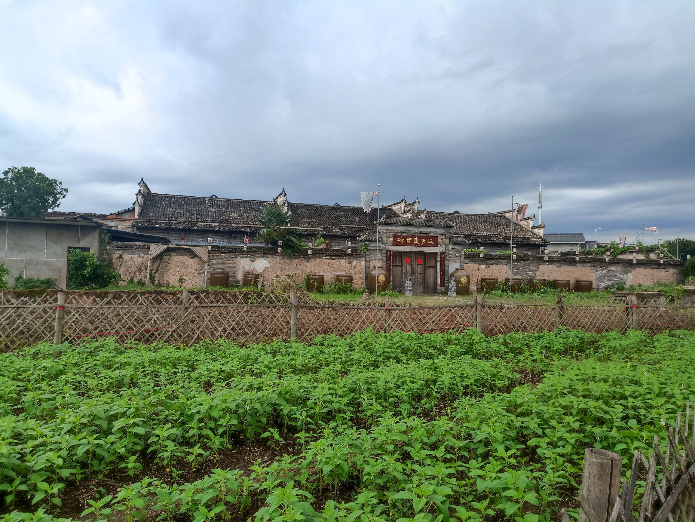 燕坊古村旅行图片 2