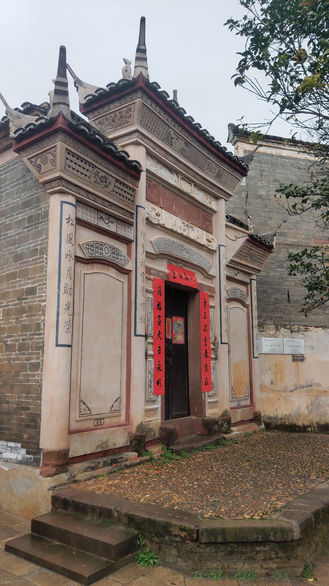 燕坊古村旅行图片 2