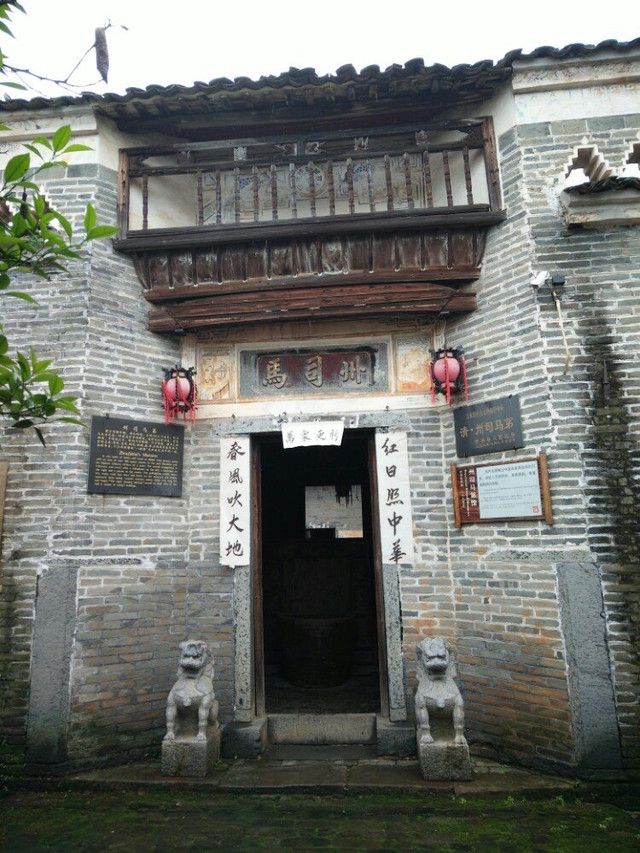 燕坊古村旅行图片 3