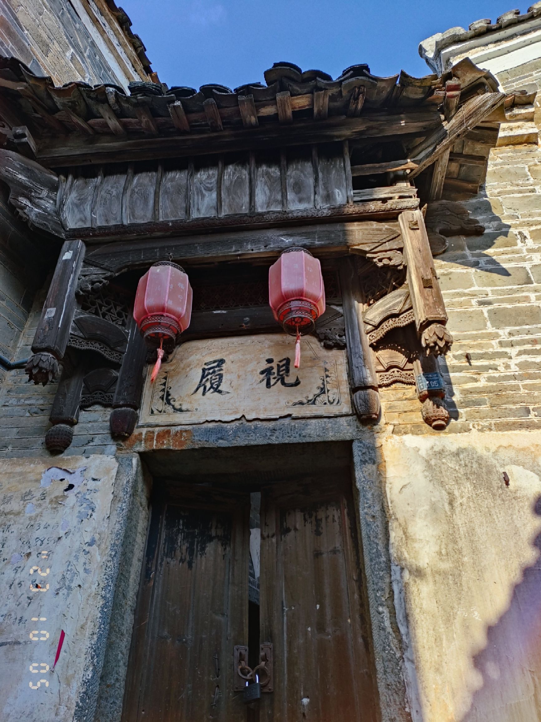 燕坊古村旅行图片 2