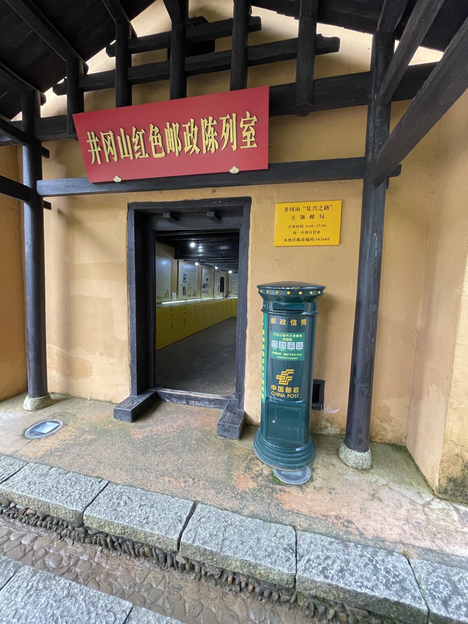 井冈山风景名胜区茨坪景区