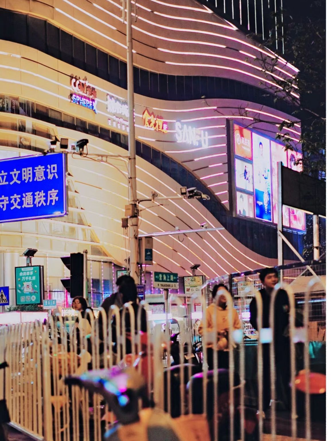 南门广场旅行图片 1