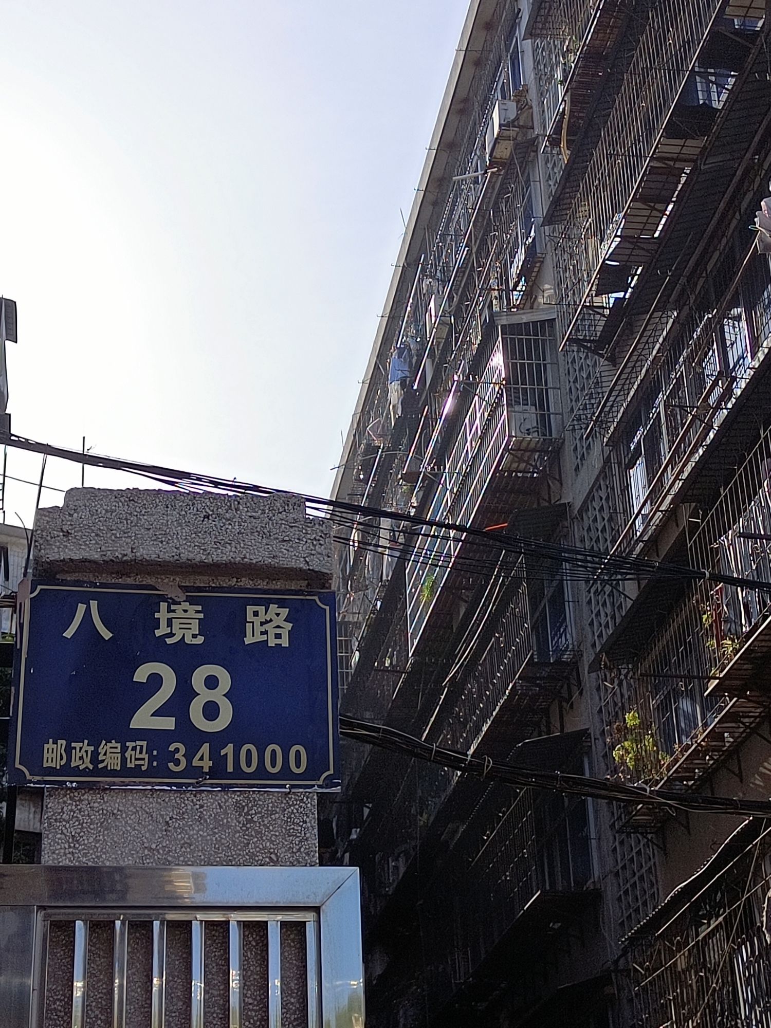 龟角尾公园旅行图片 3