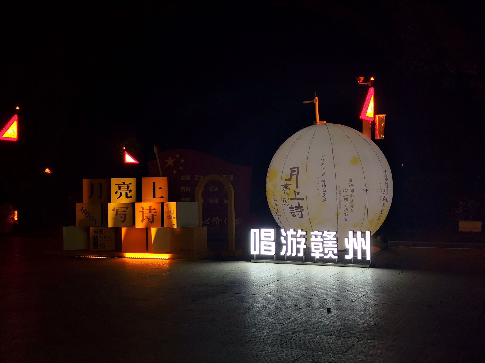 龟角尾公园旅行图片 1