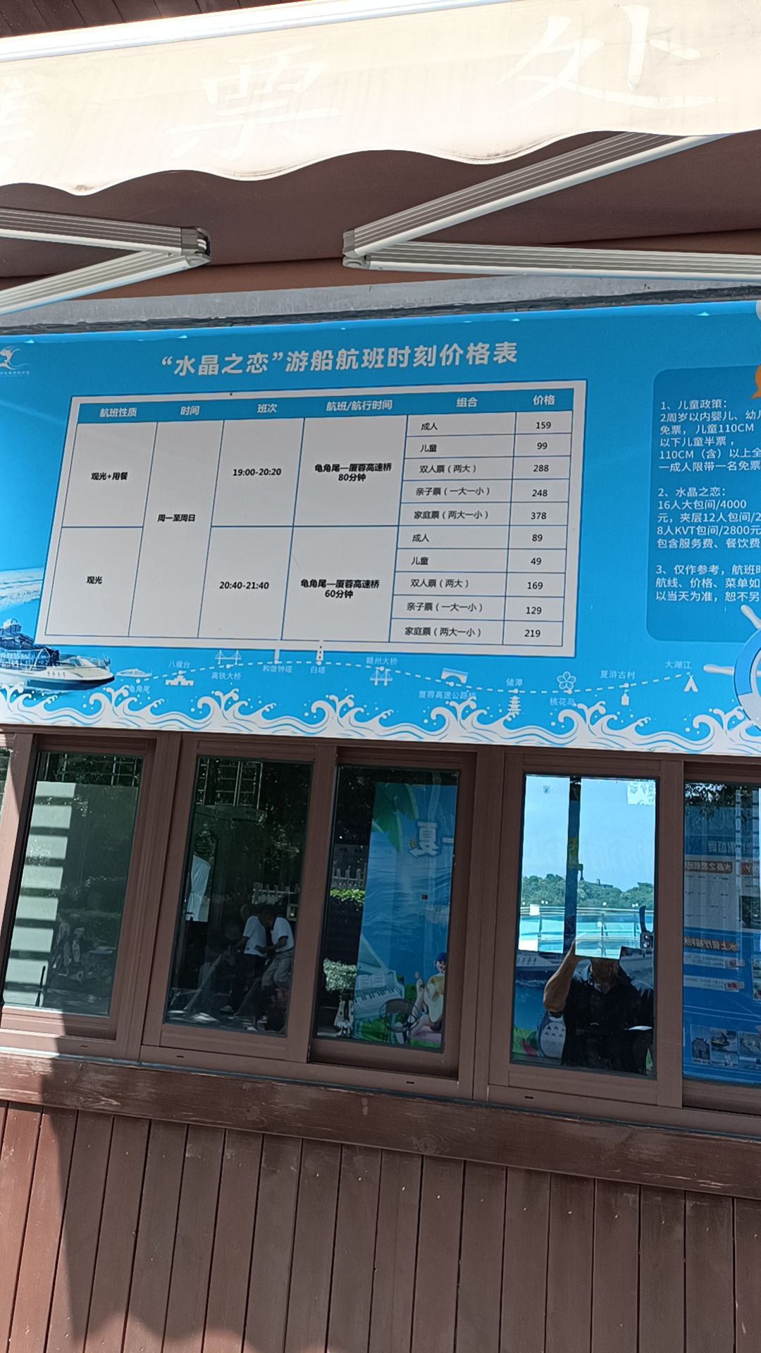 龟角尾公园旅行图片 1