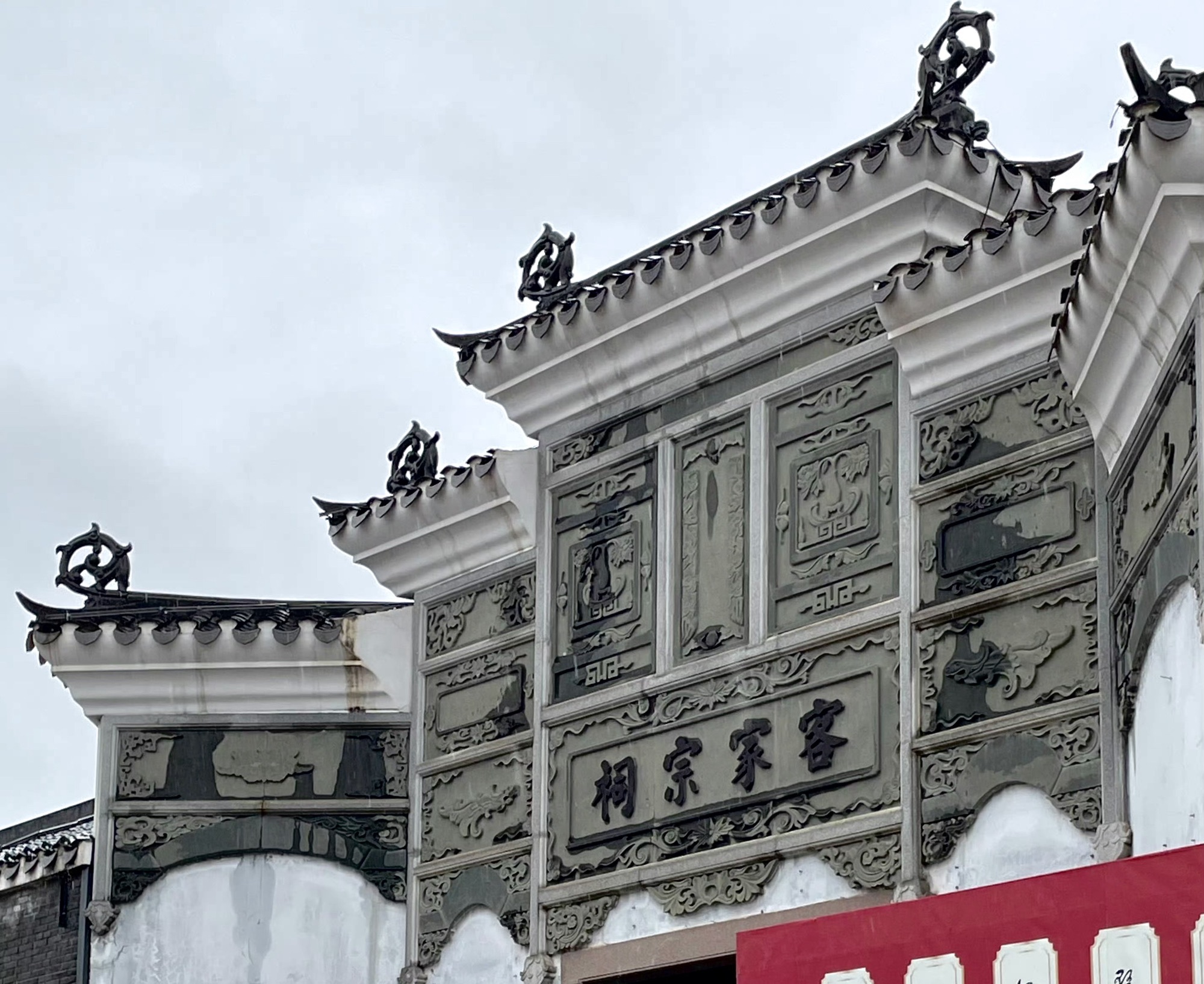 客家文化城旅行图片 2