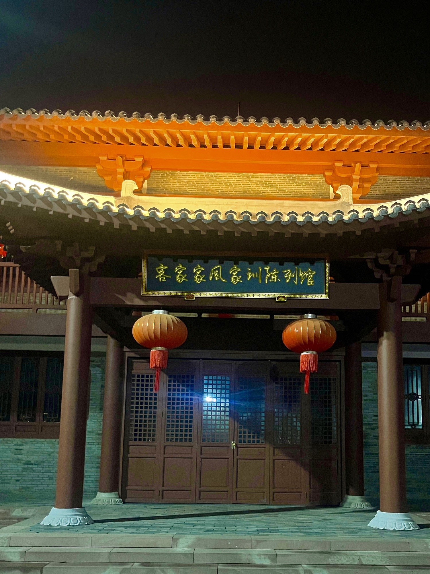 客家文化城旅行图片 1