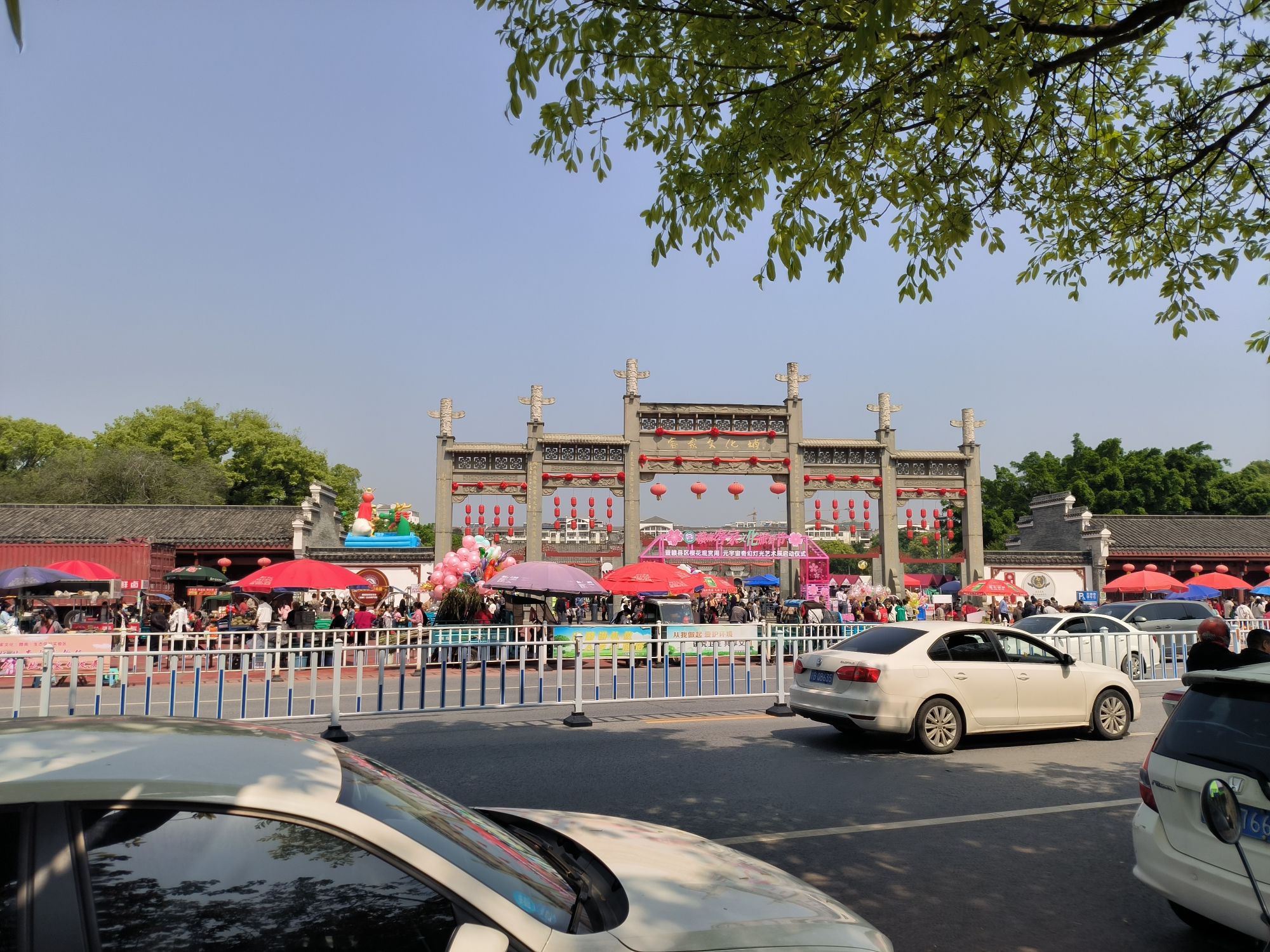 客家文化城旅行图片 1