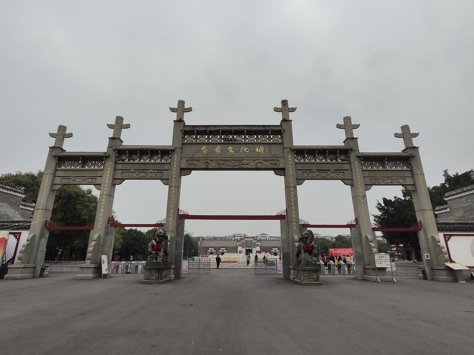 客家文化城景点图片
