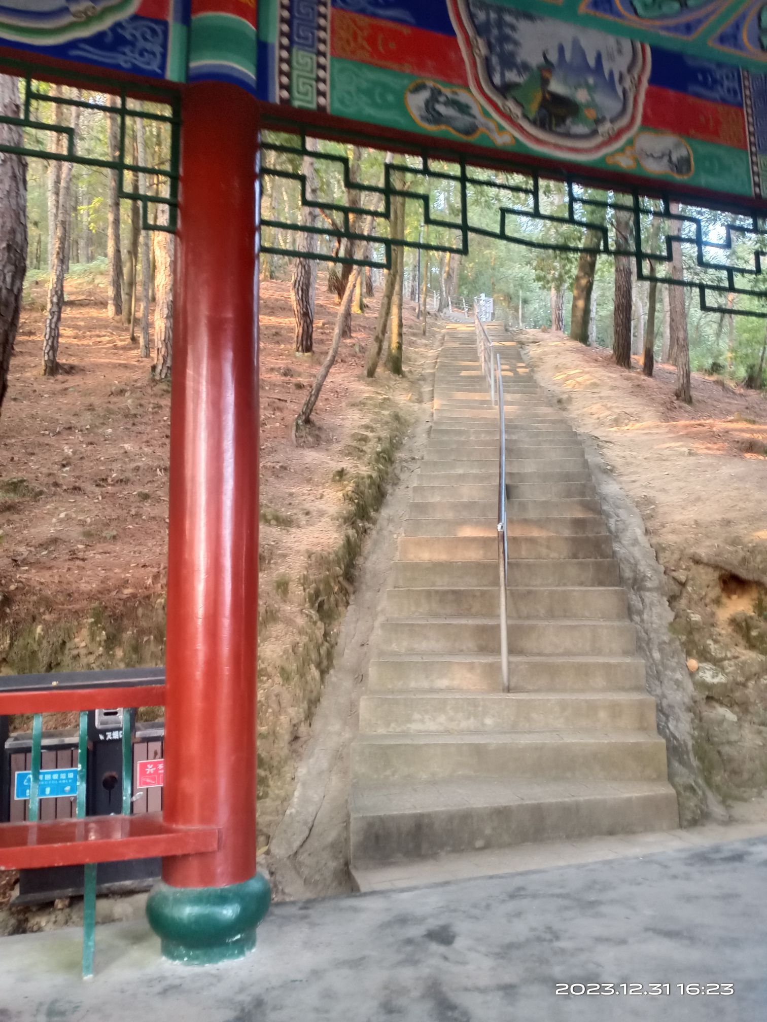 岚山公园旅行图片 3