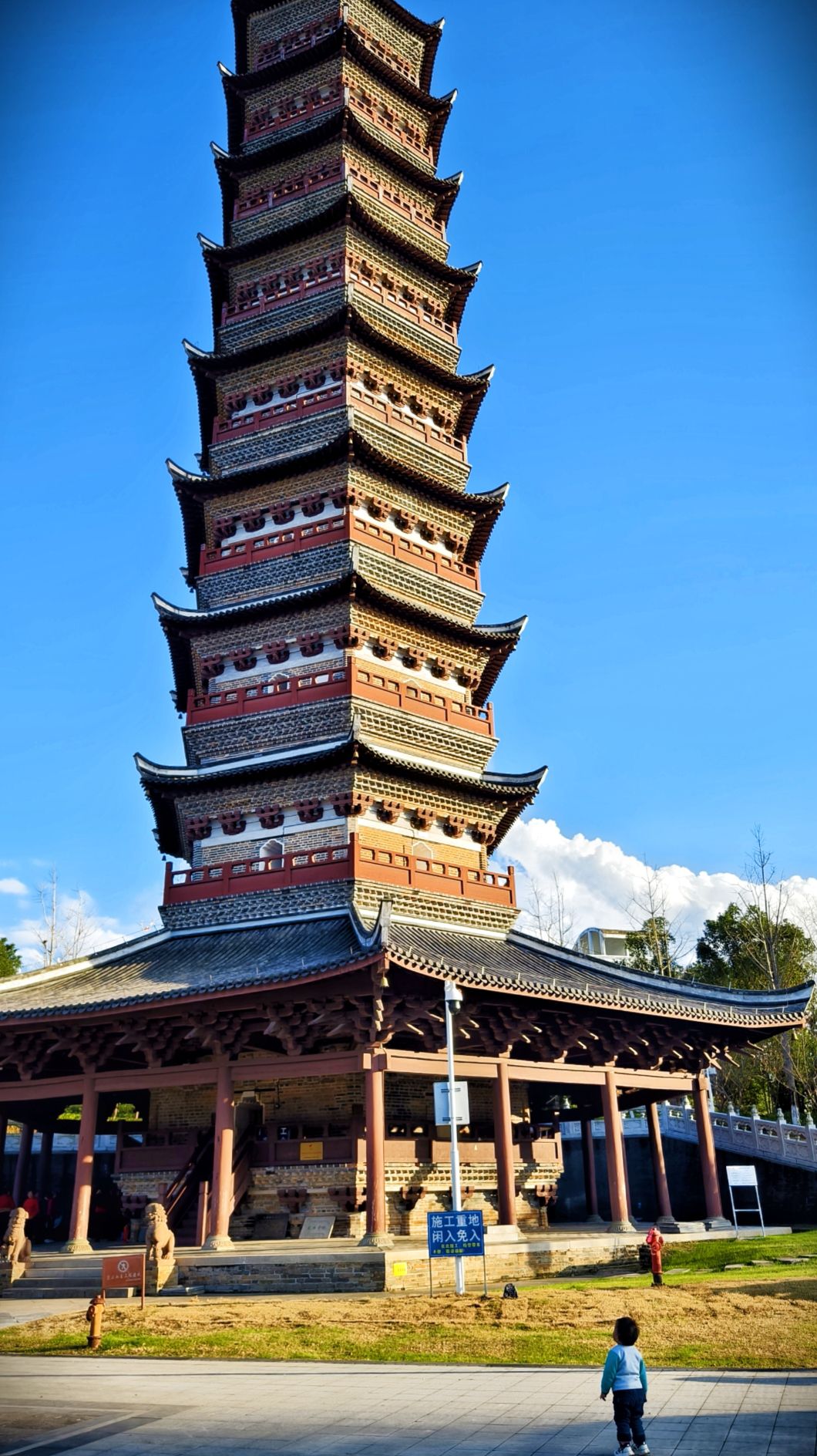无为公园旅行图片 1
