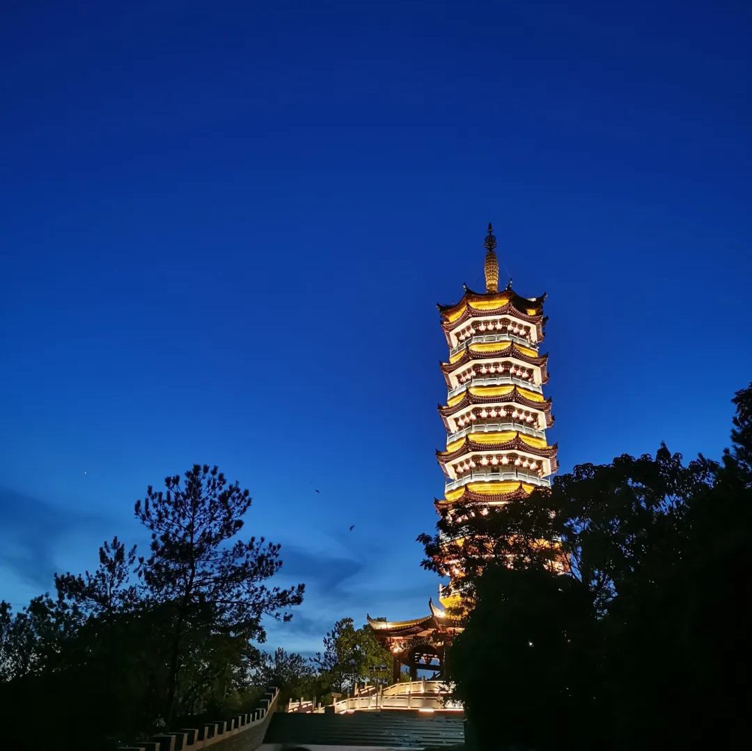 宝塔公园旅行图片 2