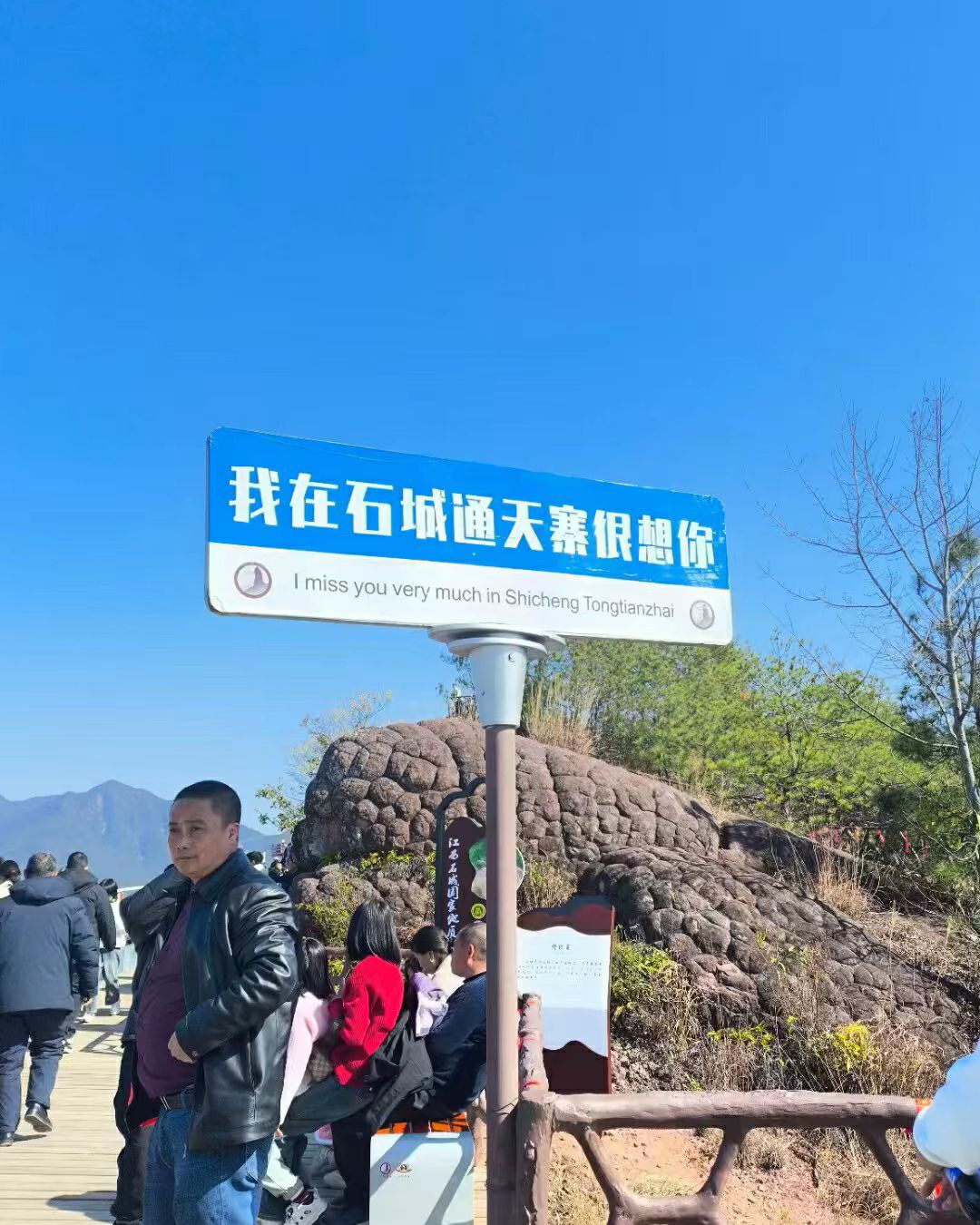 石城通天寨景区旅行图片 3