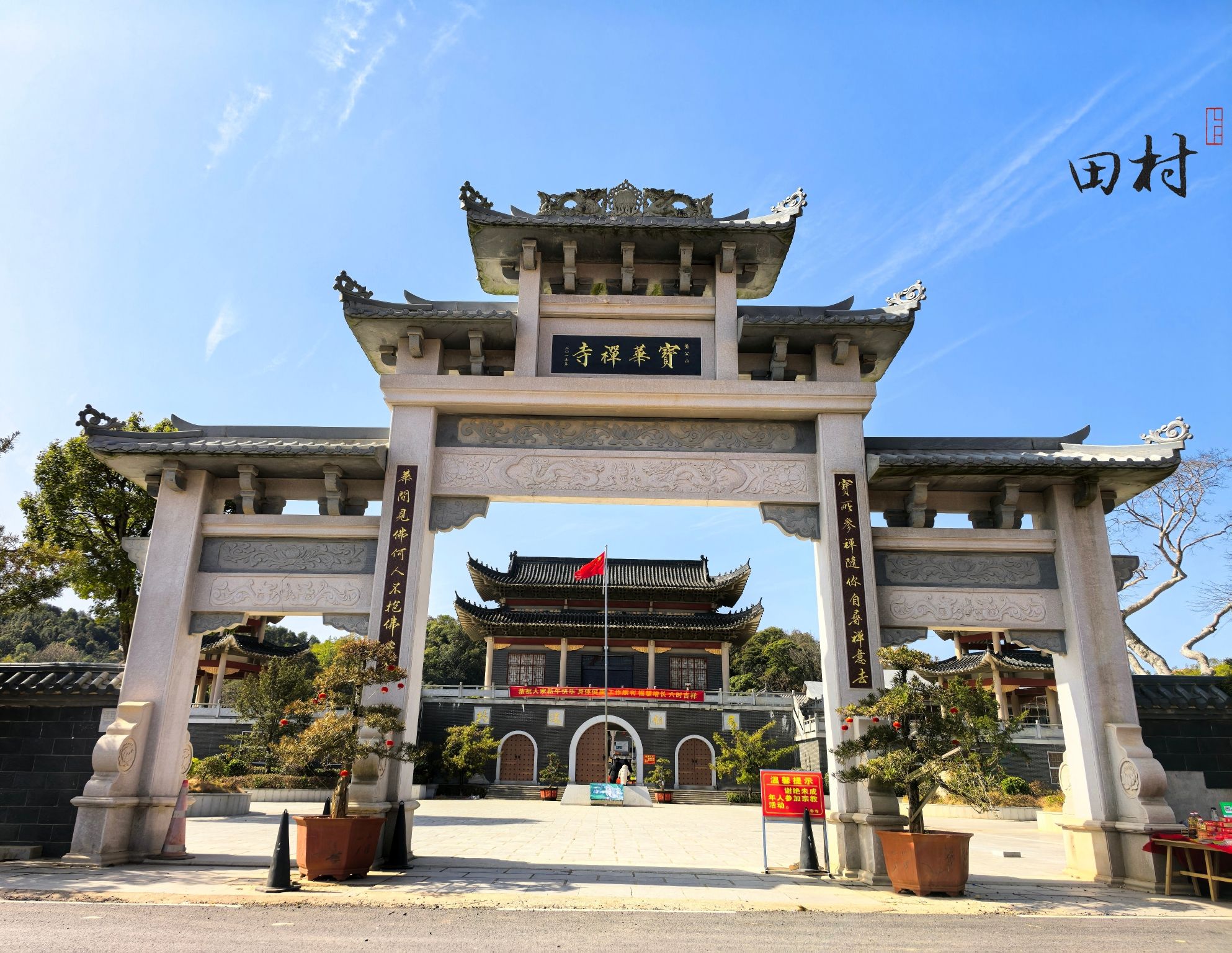 大宝光塔旅行图片 3