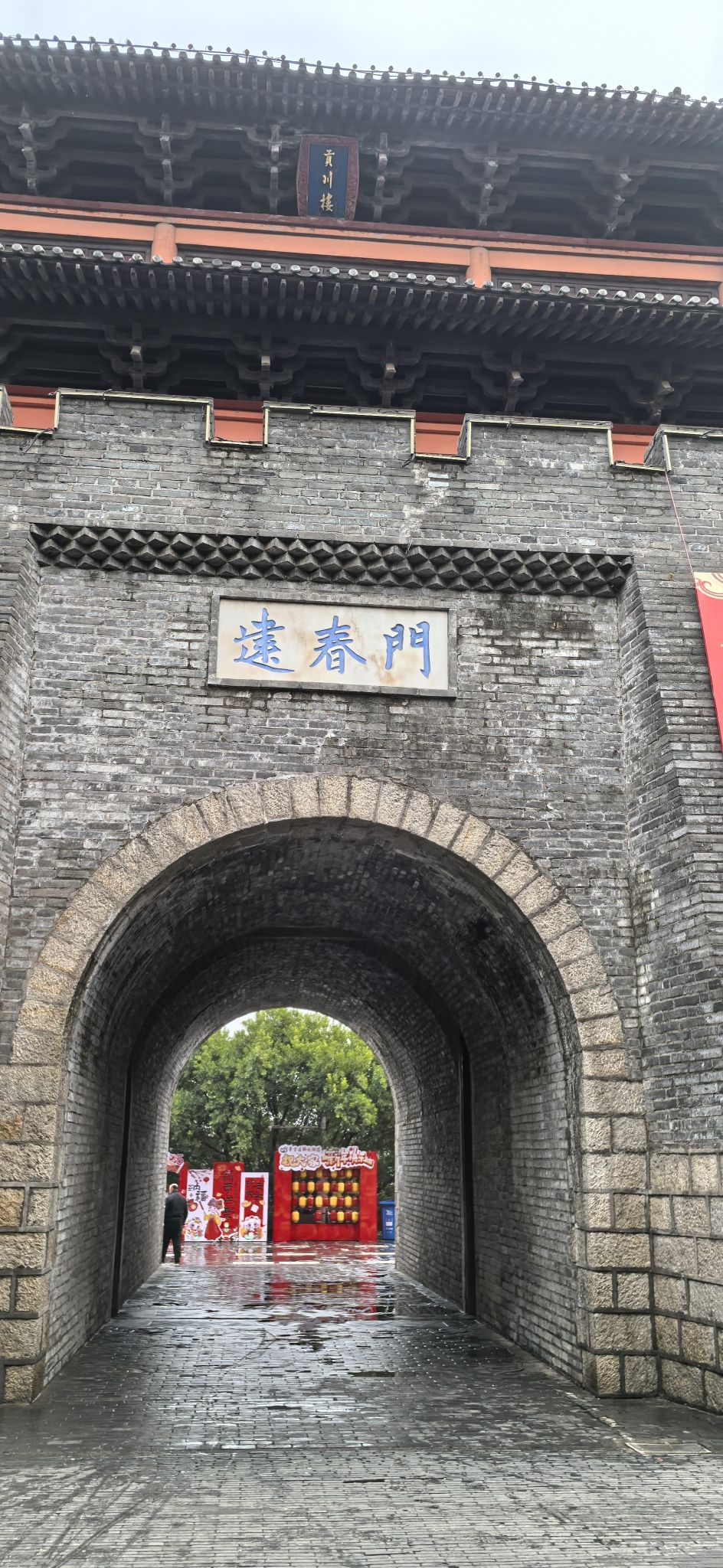 宋城公园旅行图片 3