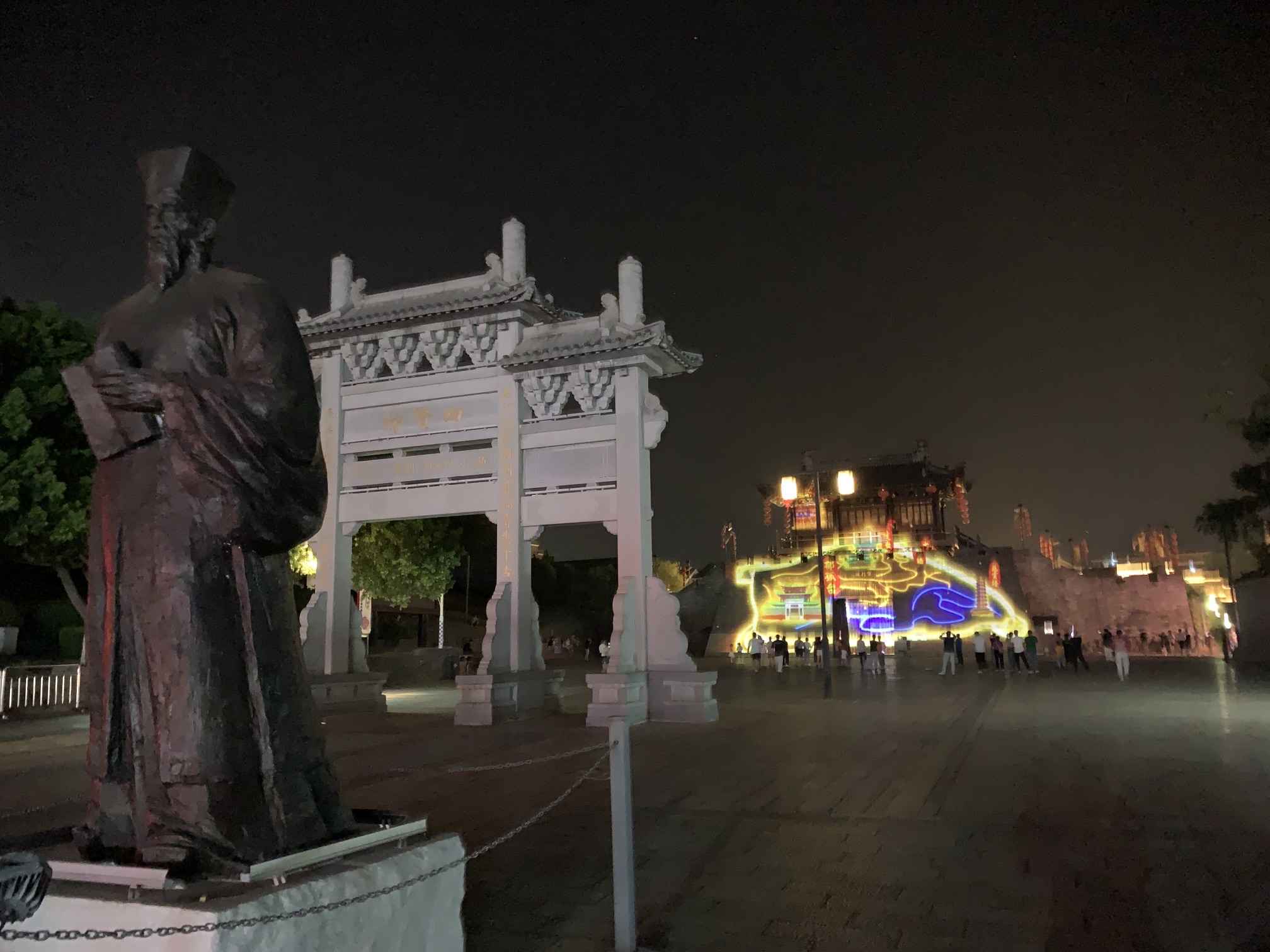 宋城公园旅行图片 2