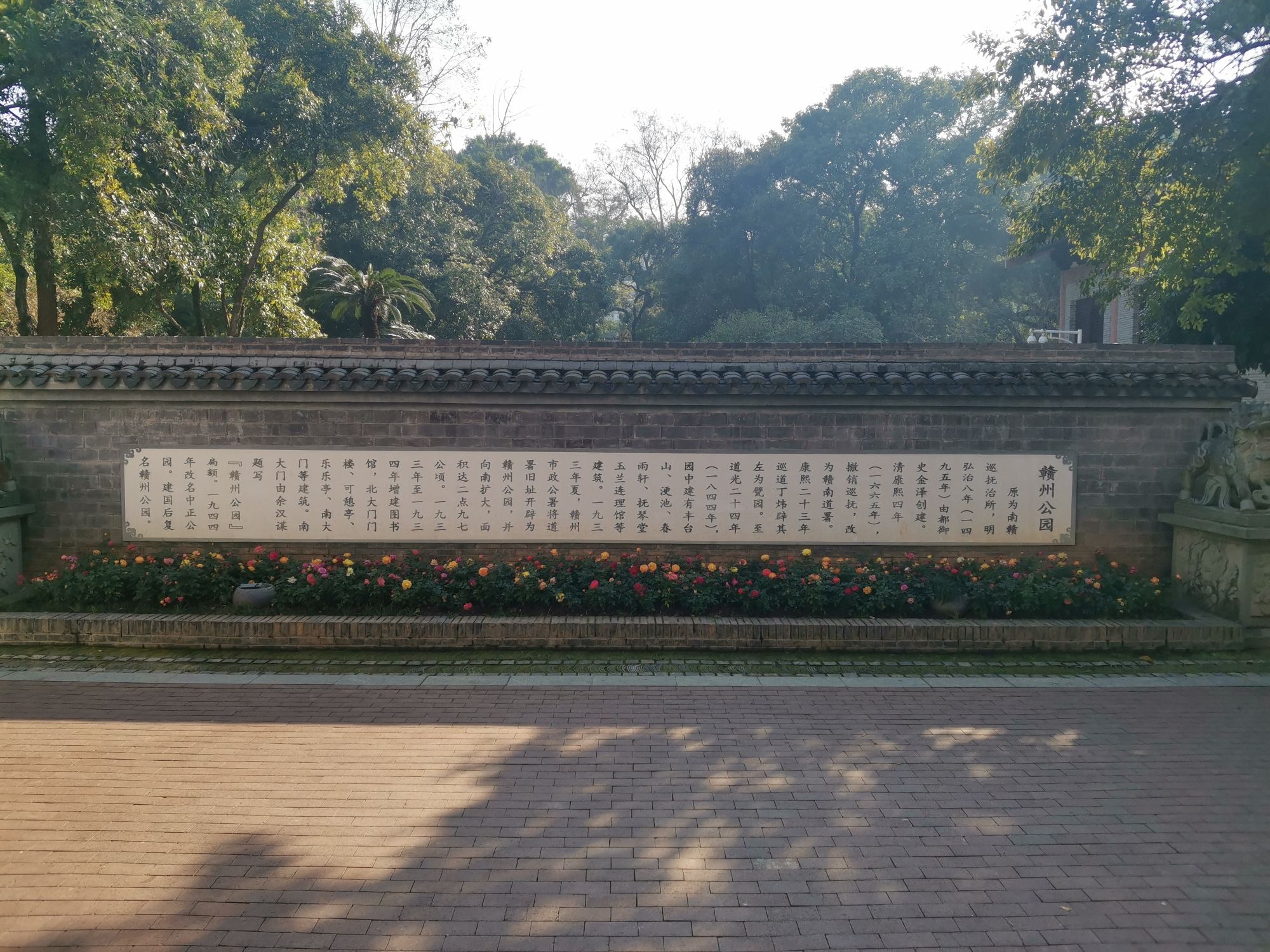 赣州公园旅行图片 2
