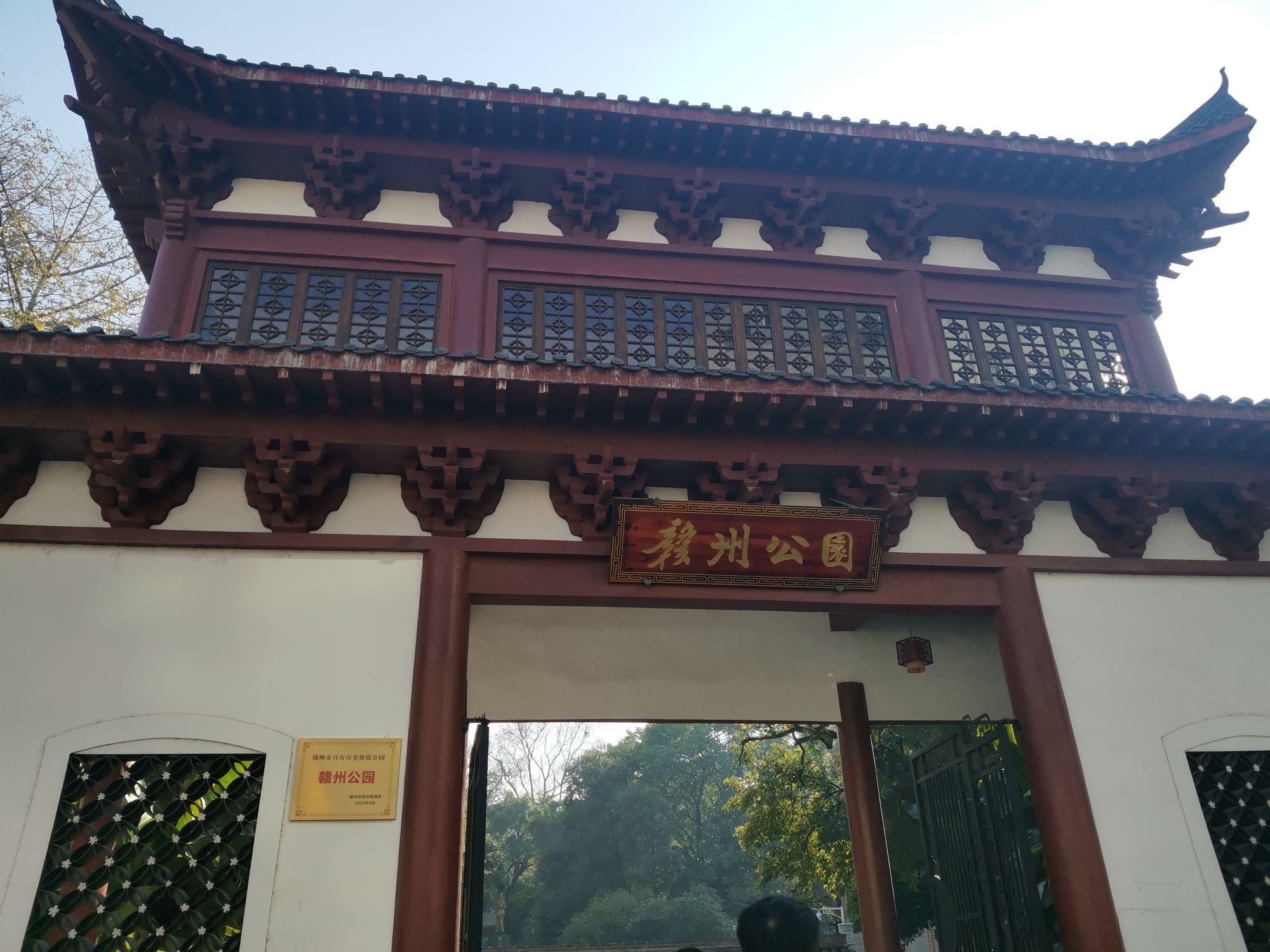 赣州公园旅行图片 1