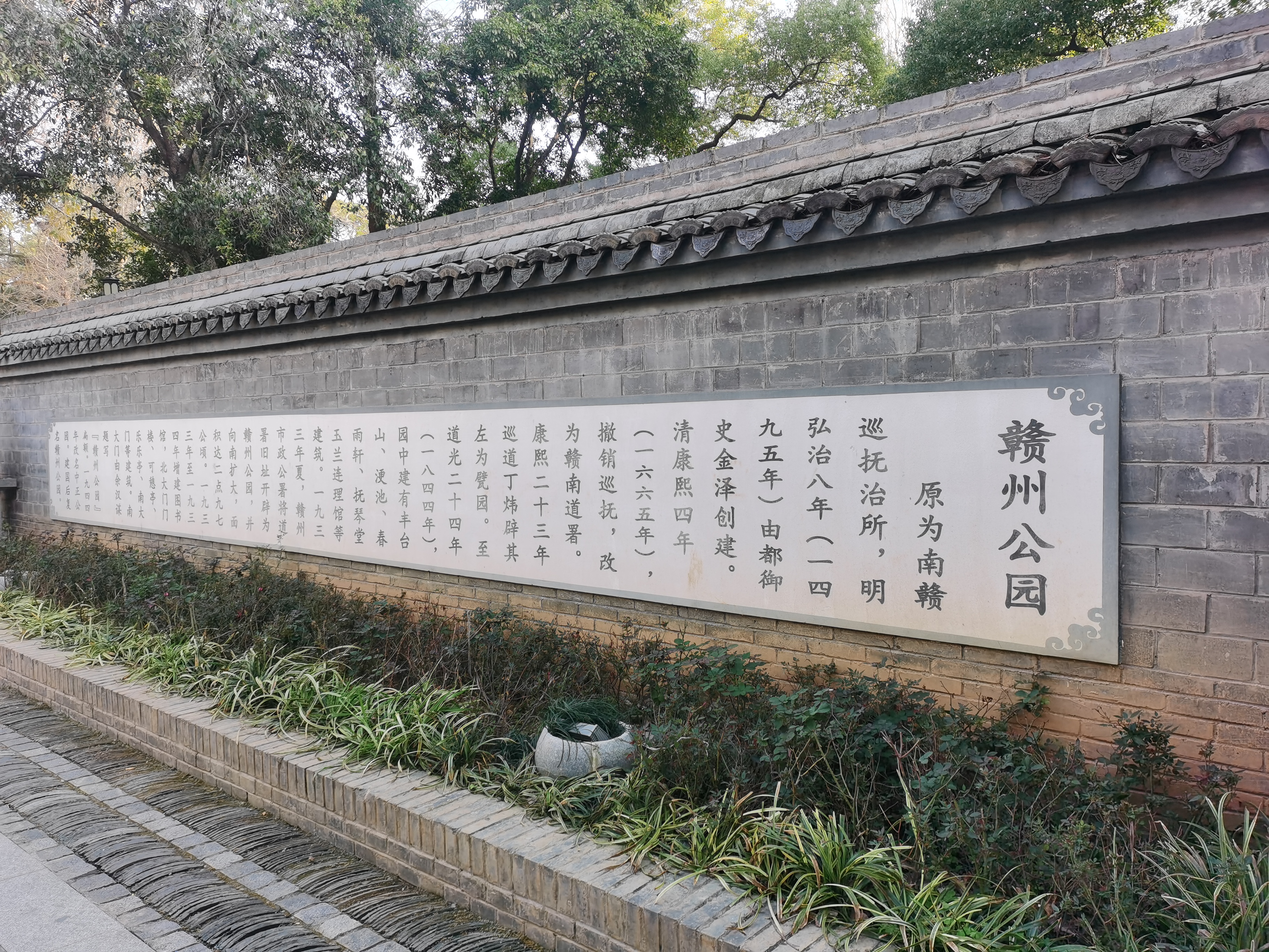 赣州公园旅行图片 1