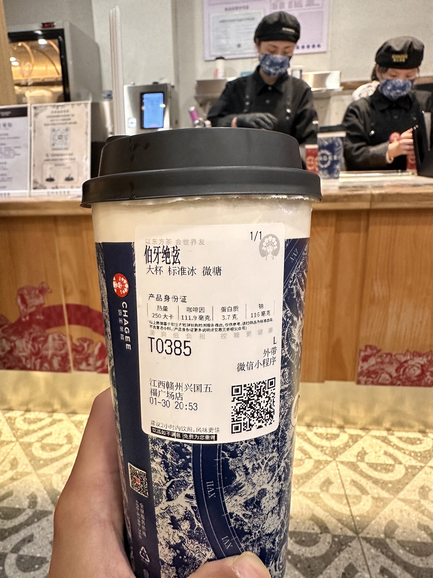 五福广场旅行图片 2
