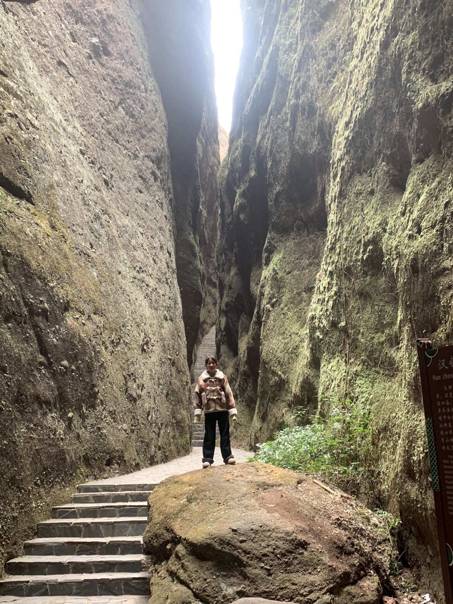 汉仙岩风景名胜区旅行图片 3