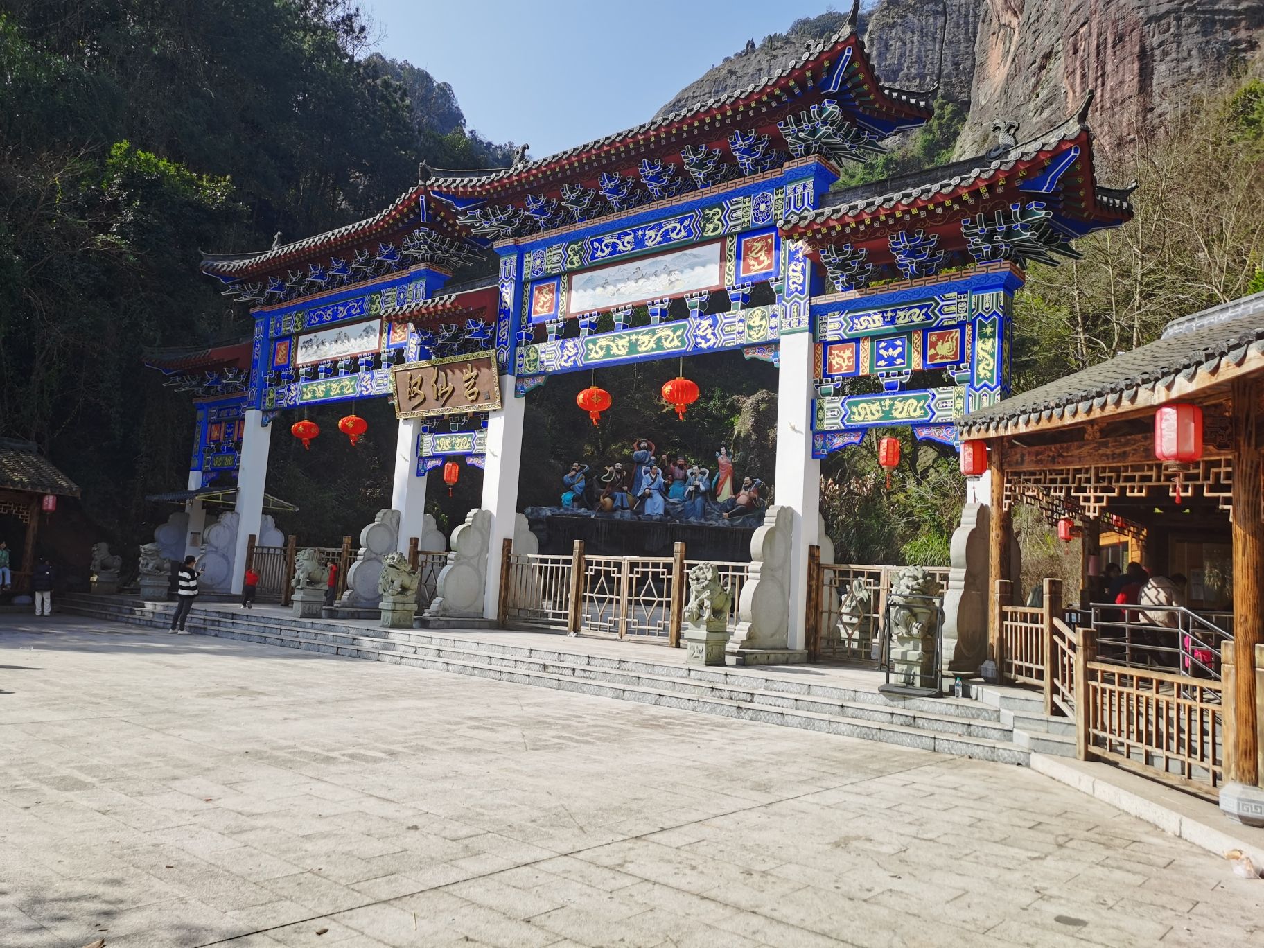 汉仙岩风景名胜区旅行图片 3