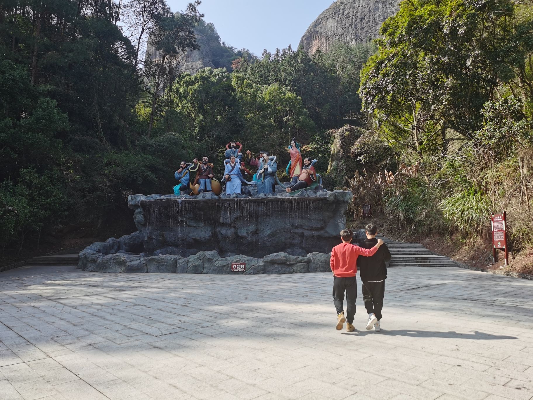汉仙岩风景名胜区旅行图片 2