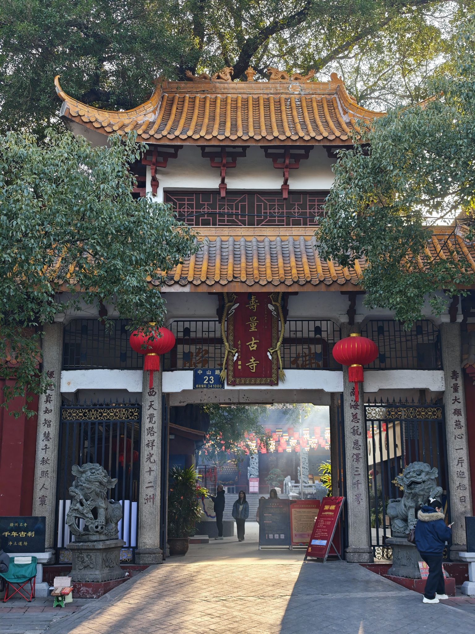 寿量古寺实景照片