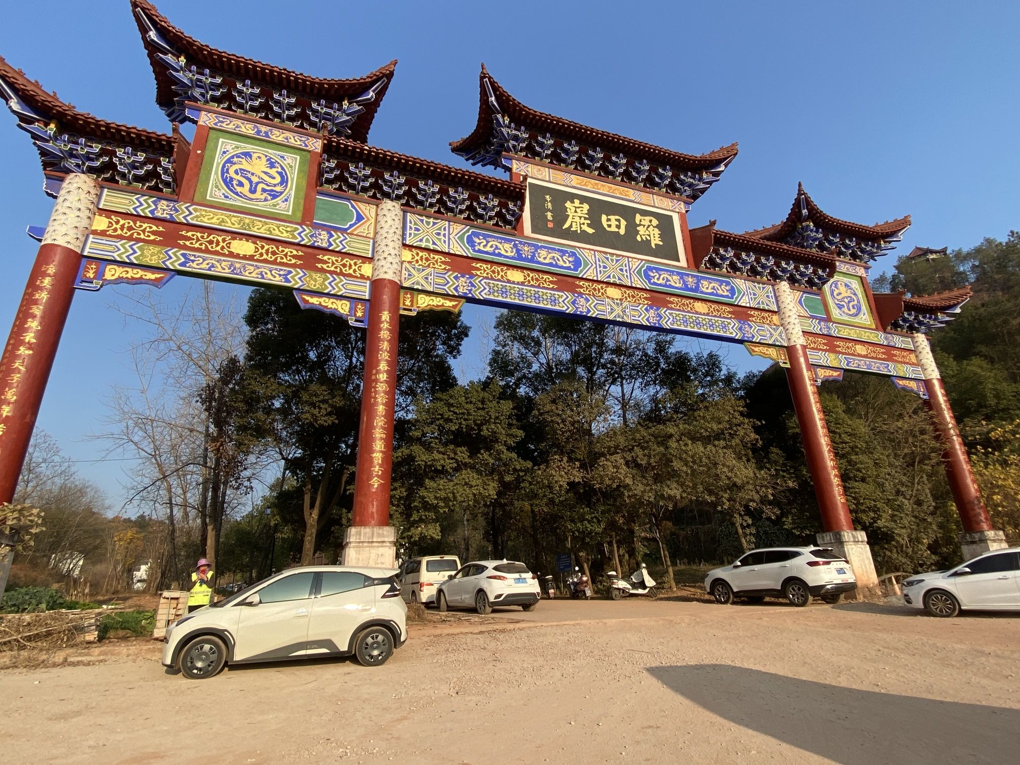罗田岩旅行图片 3