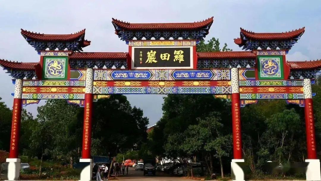 罗田岩旅行图片 1