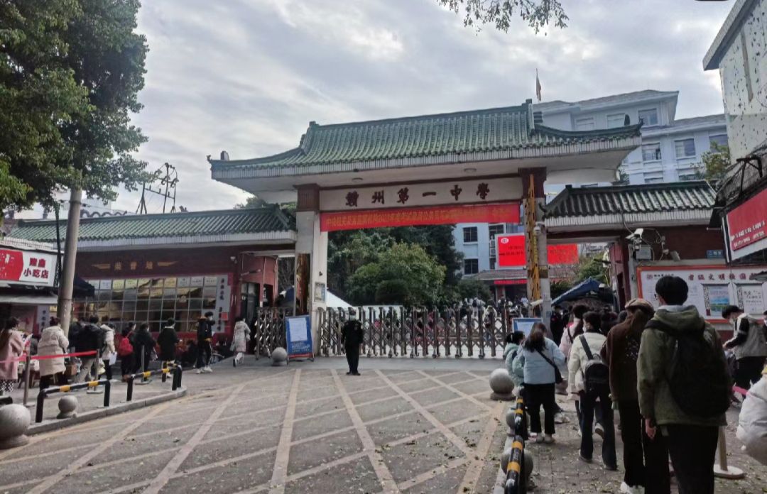 赣州市第一中学